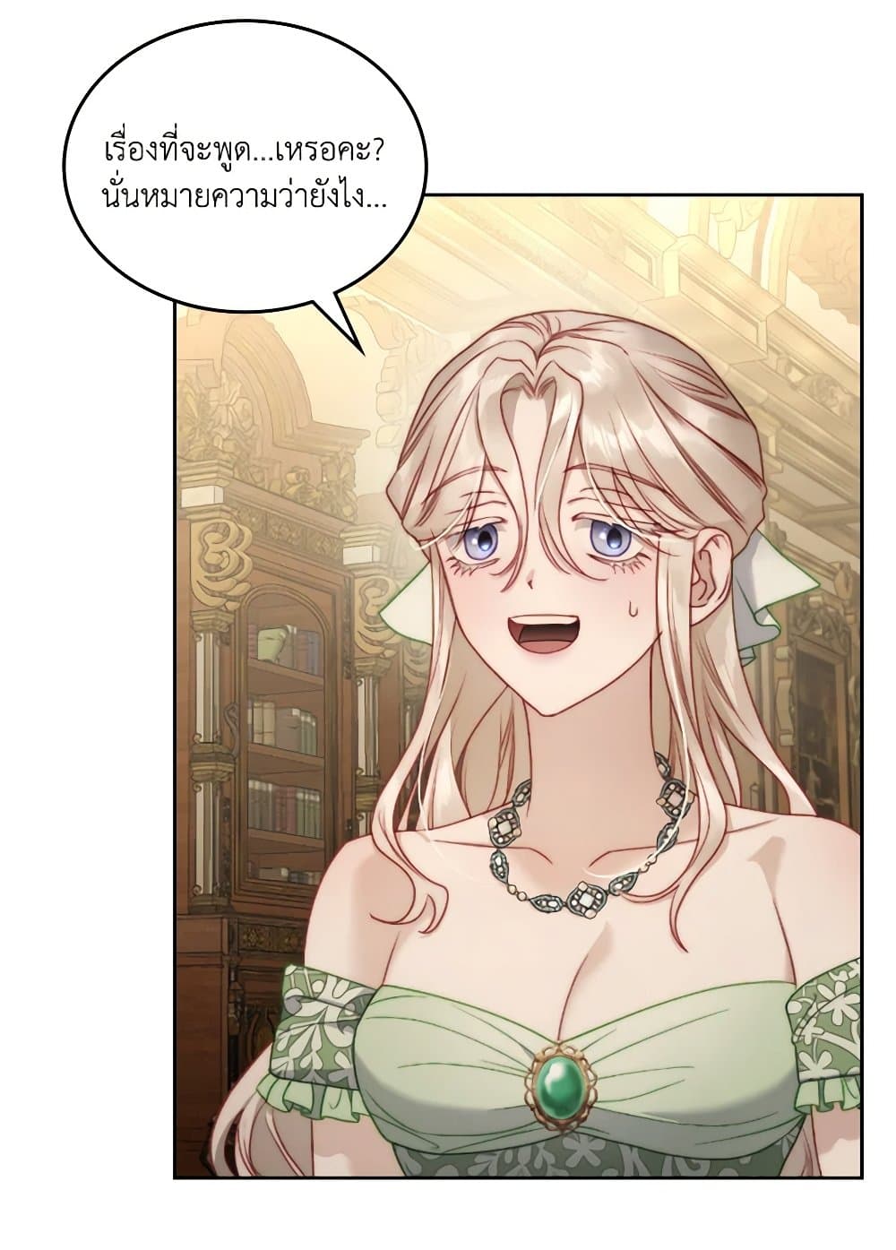 Moonlight Library page 72