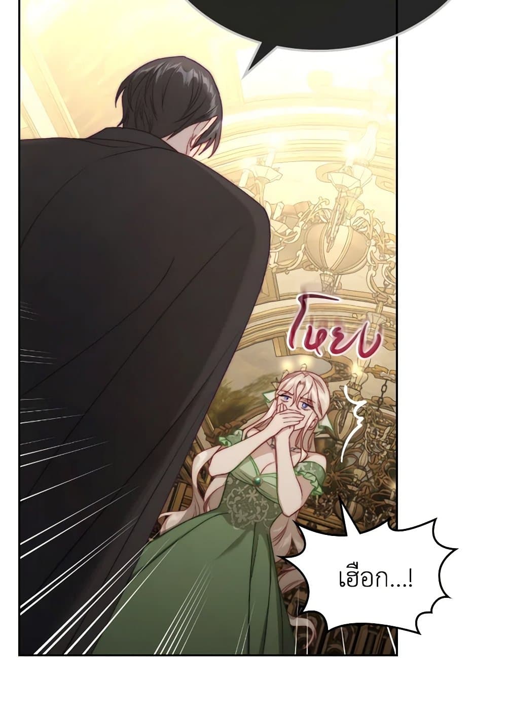 Moonlight Library page 85