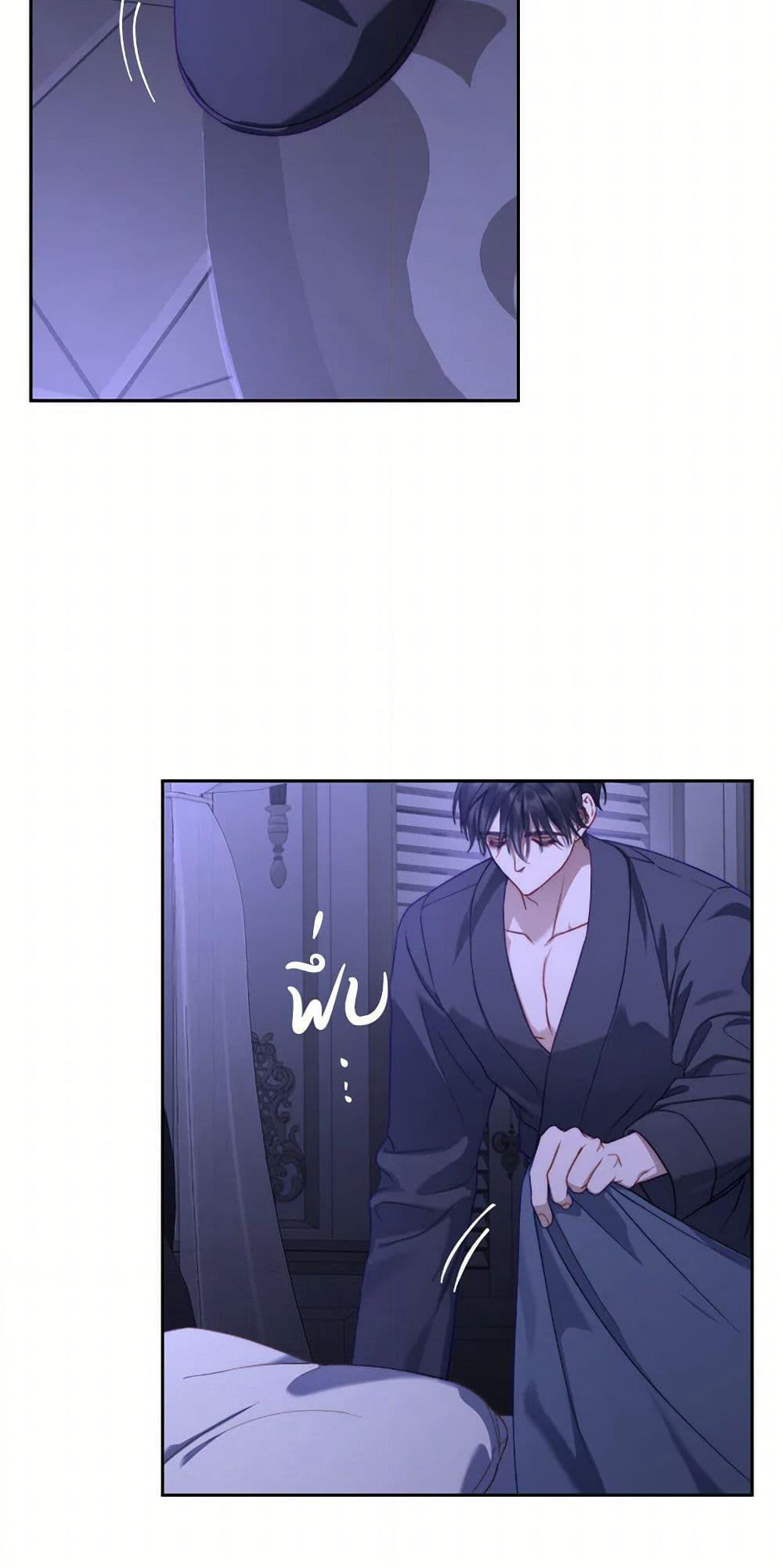 Moonlight Library page 18