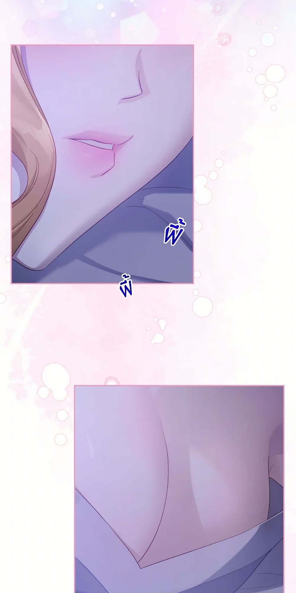 Moonlight Library page 20