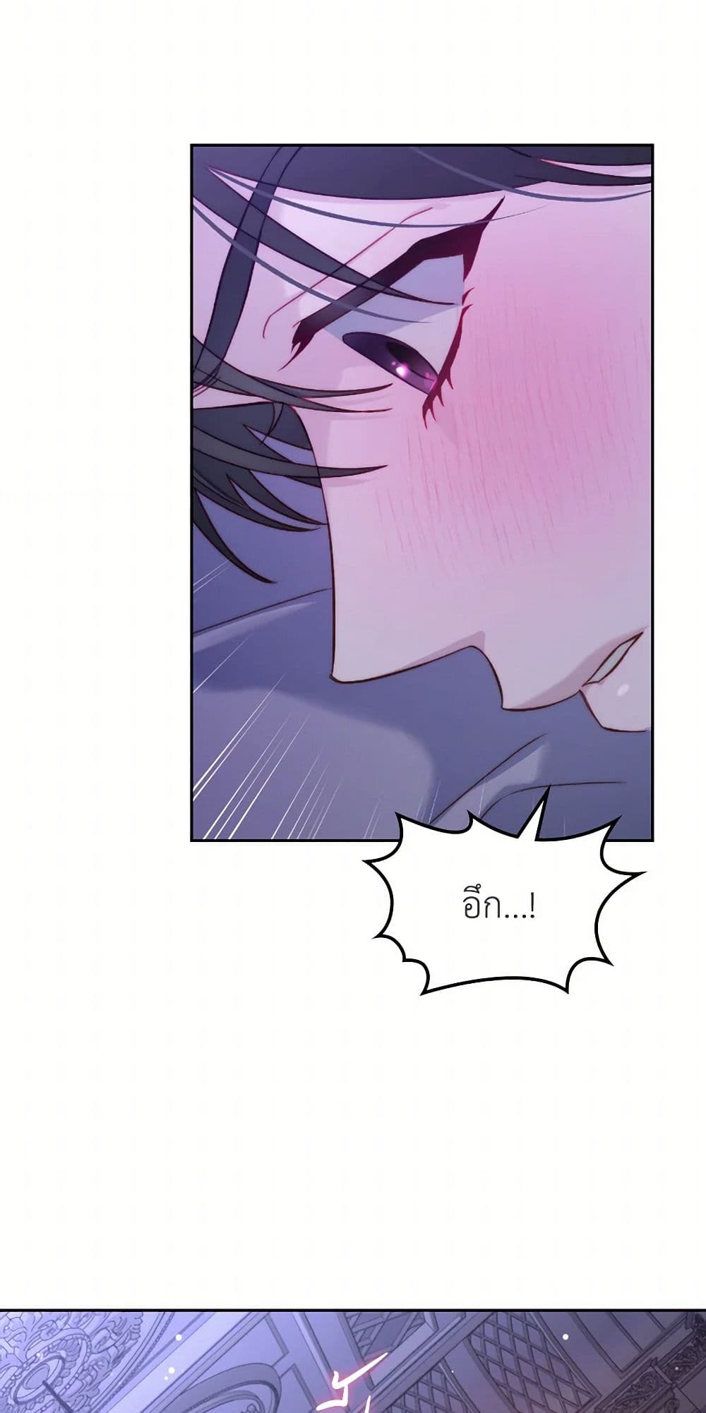 Moonlight Library page 24