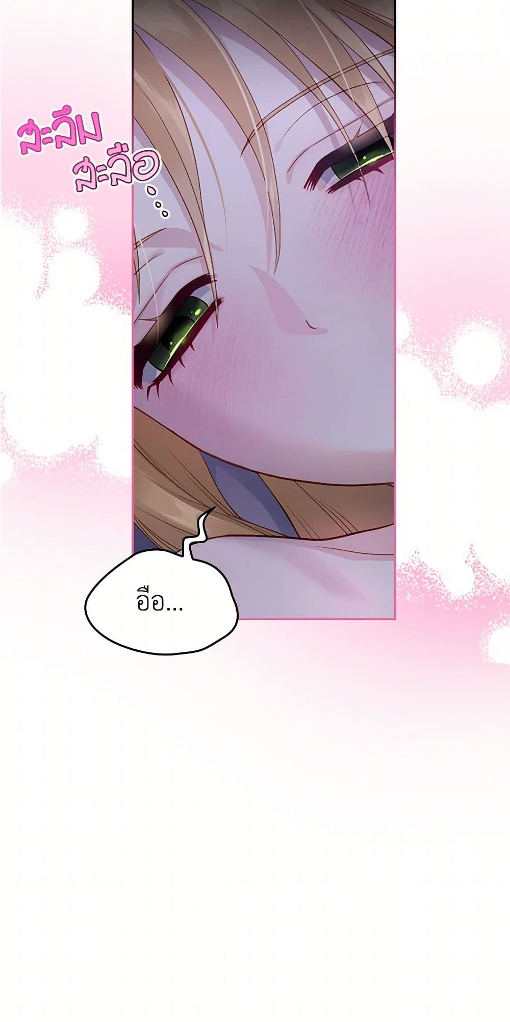 Moonlight Library page 28