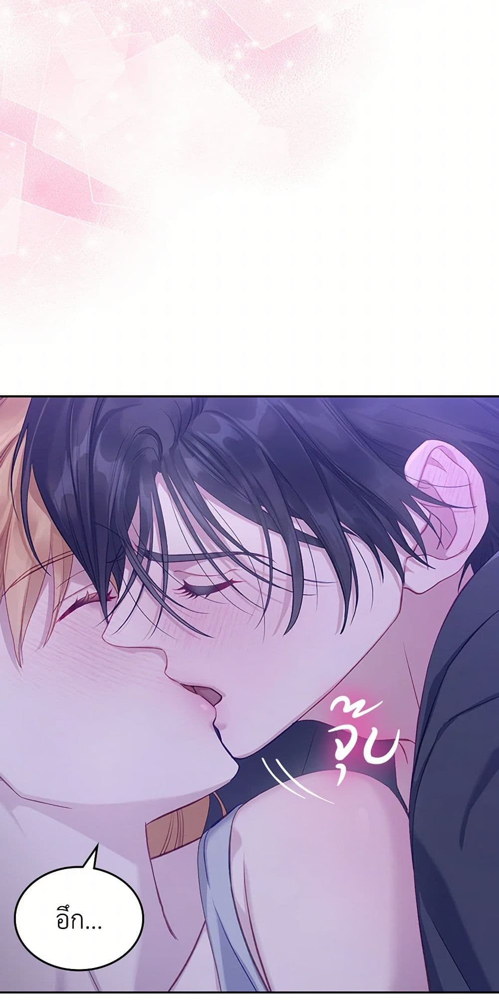 Moonlight Library page 34