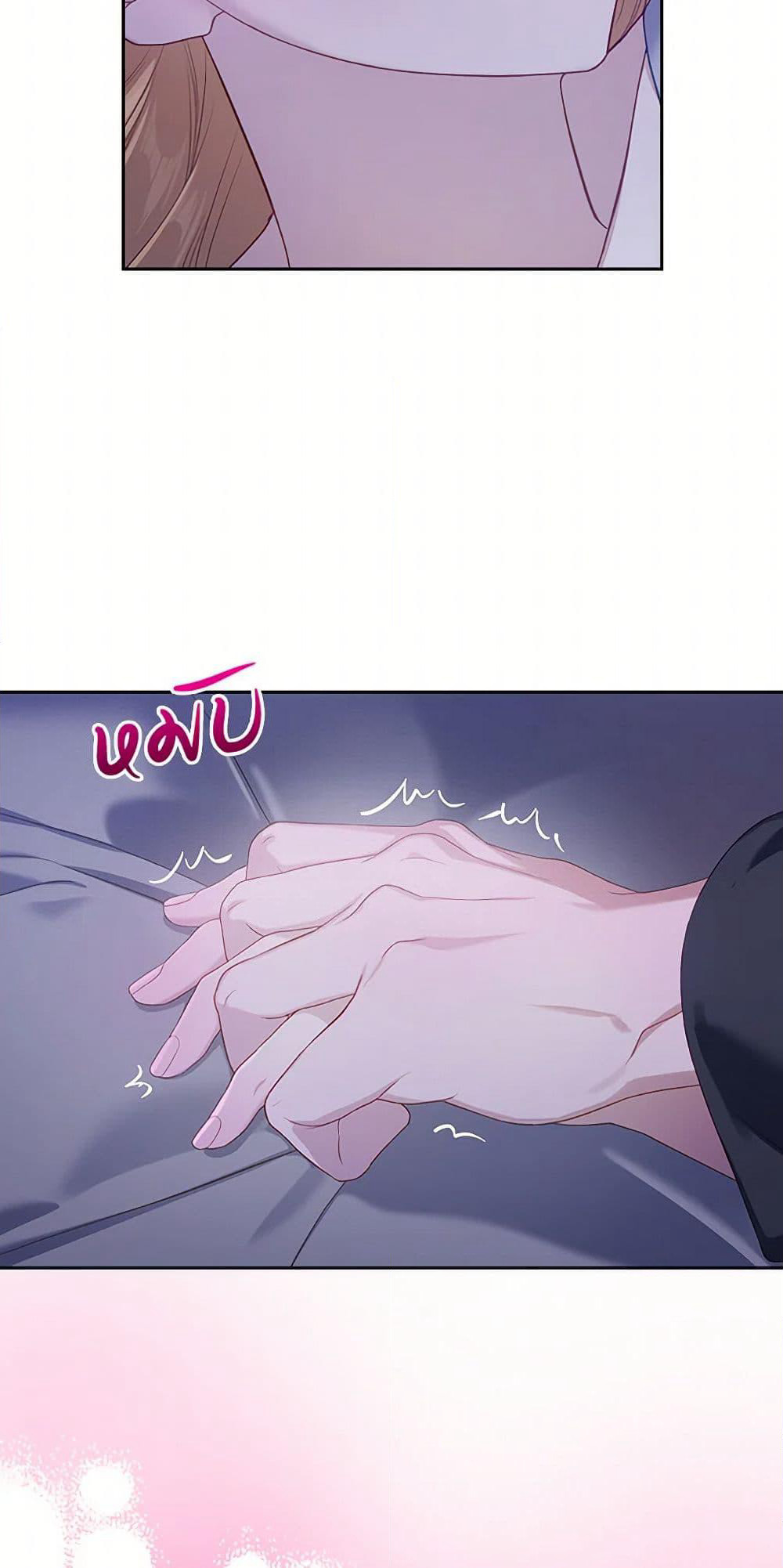 Moonlight Library page 37