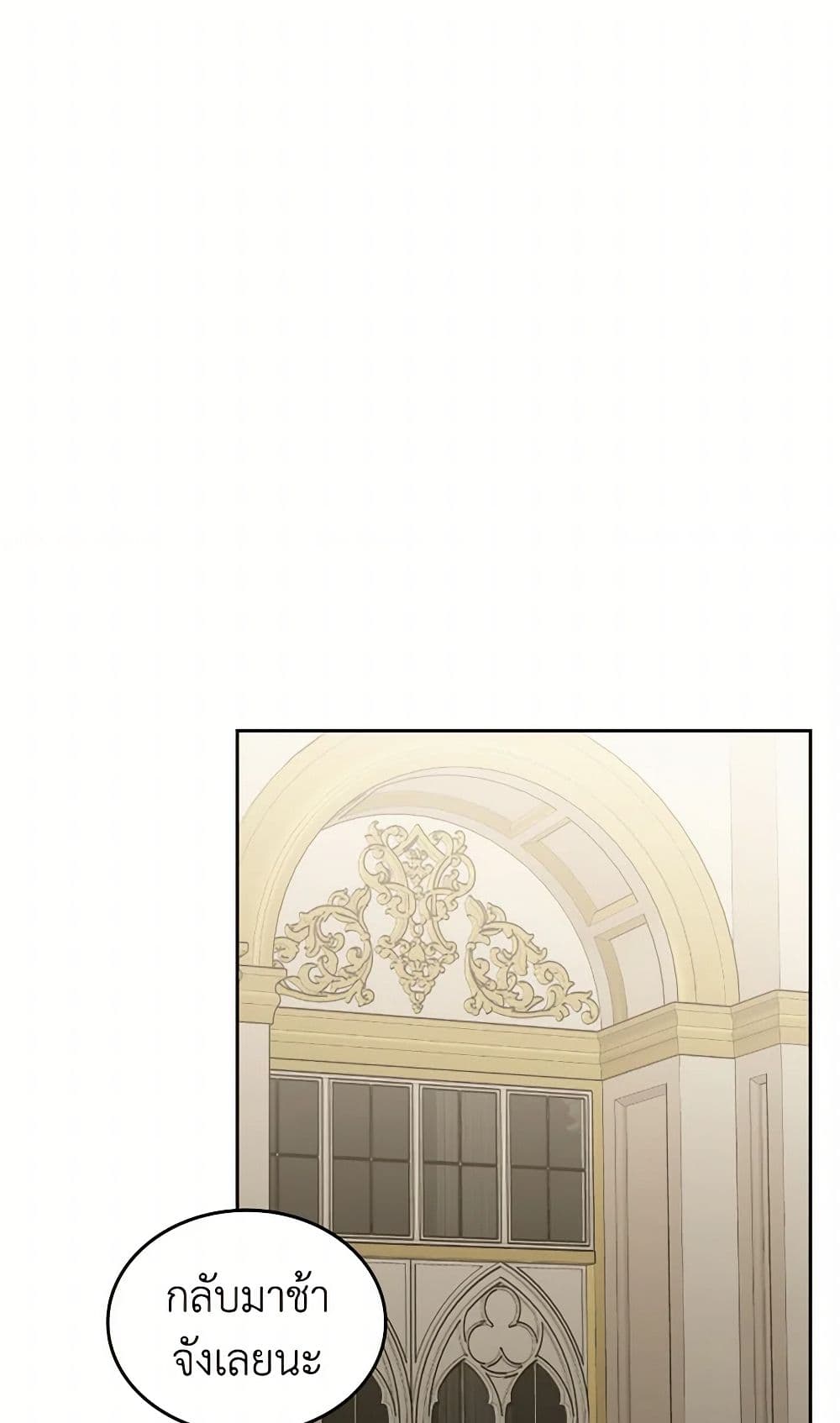 Moonlight Library page 2
