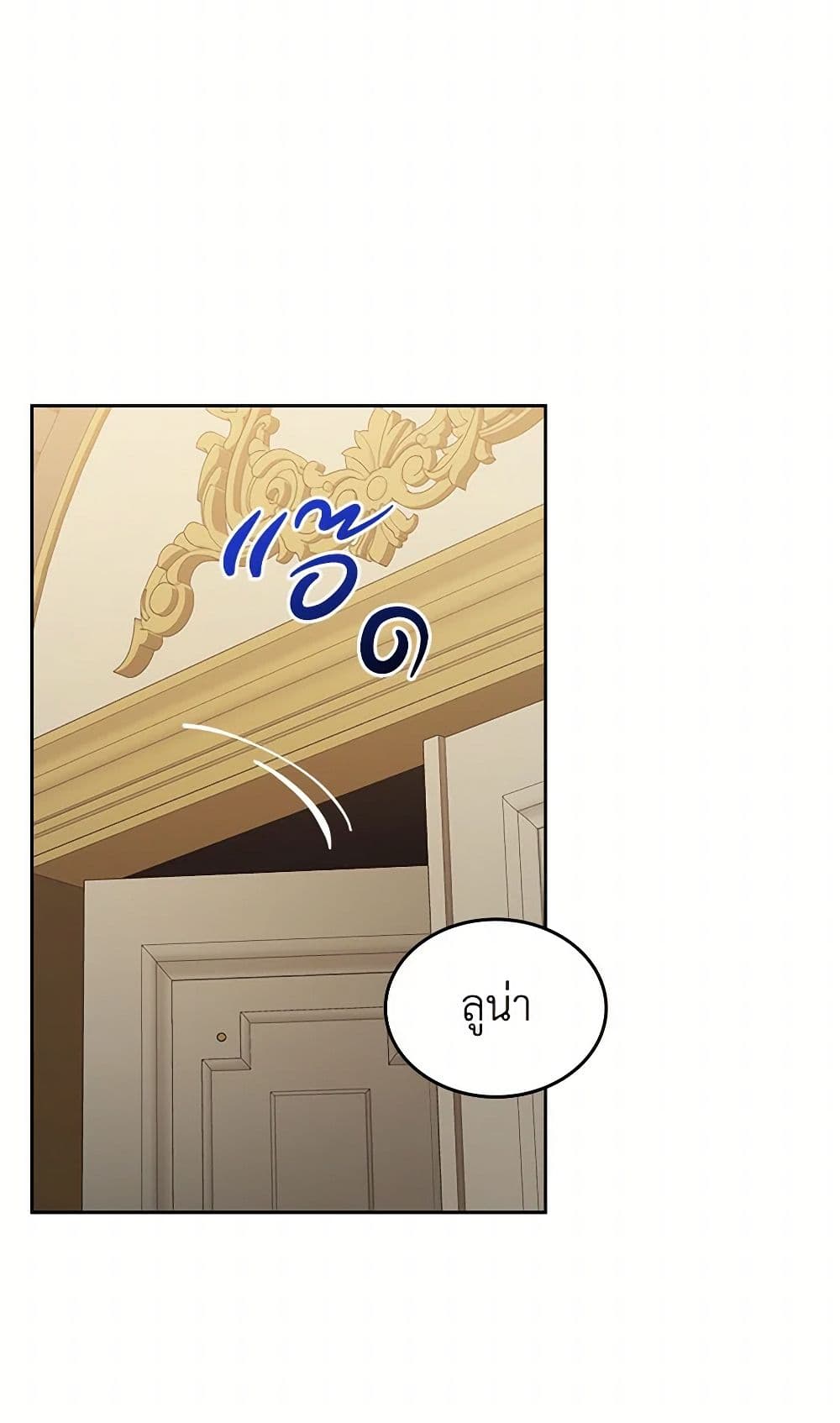 Moonlight Library page 10