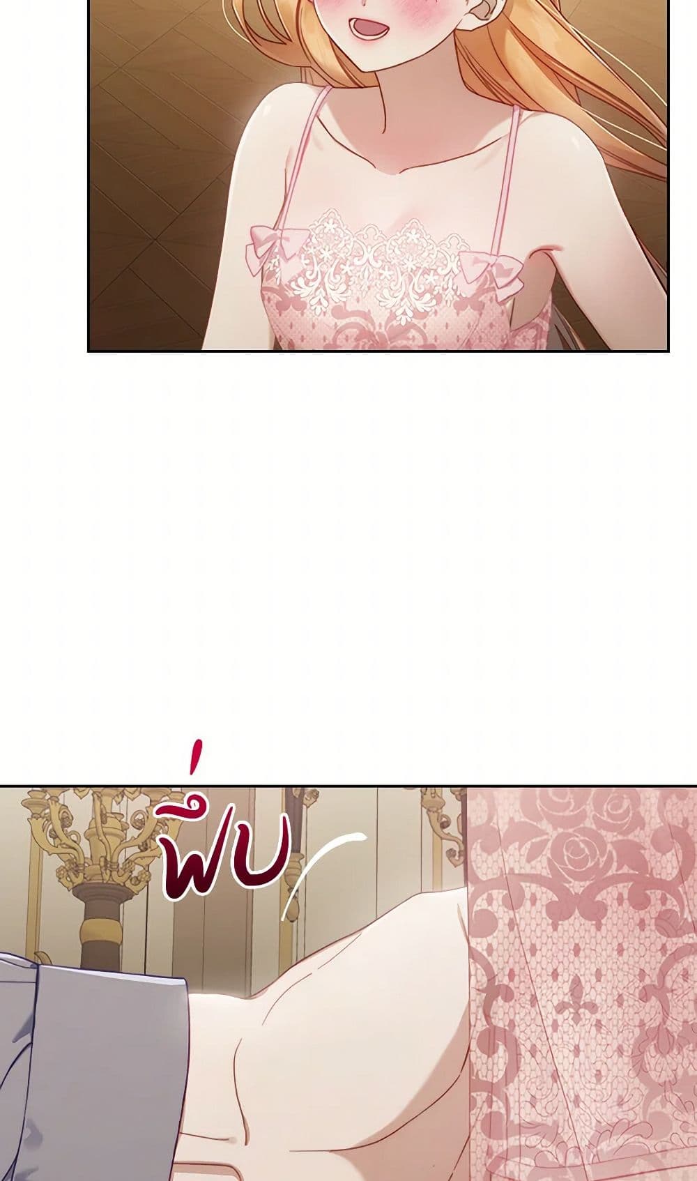 Moonlight Library page 18