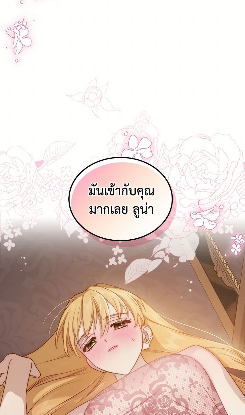 Moonlight Library page 25