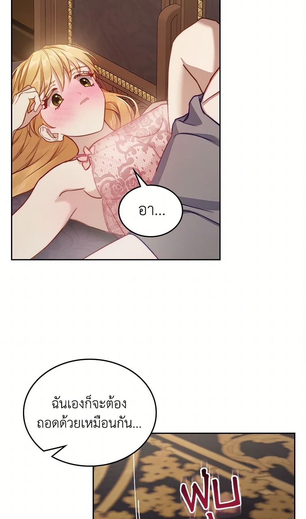 Moonlight Library page 28