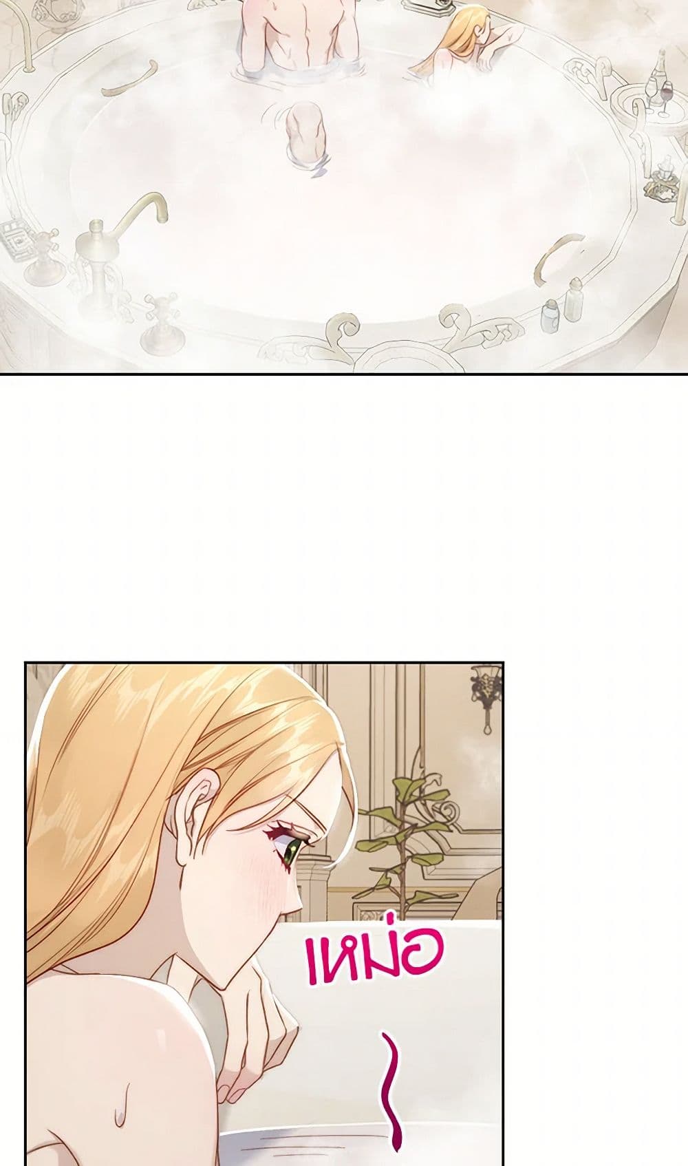 Moonlight Library page 32