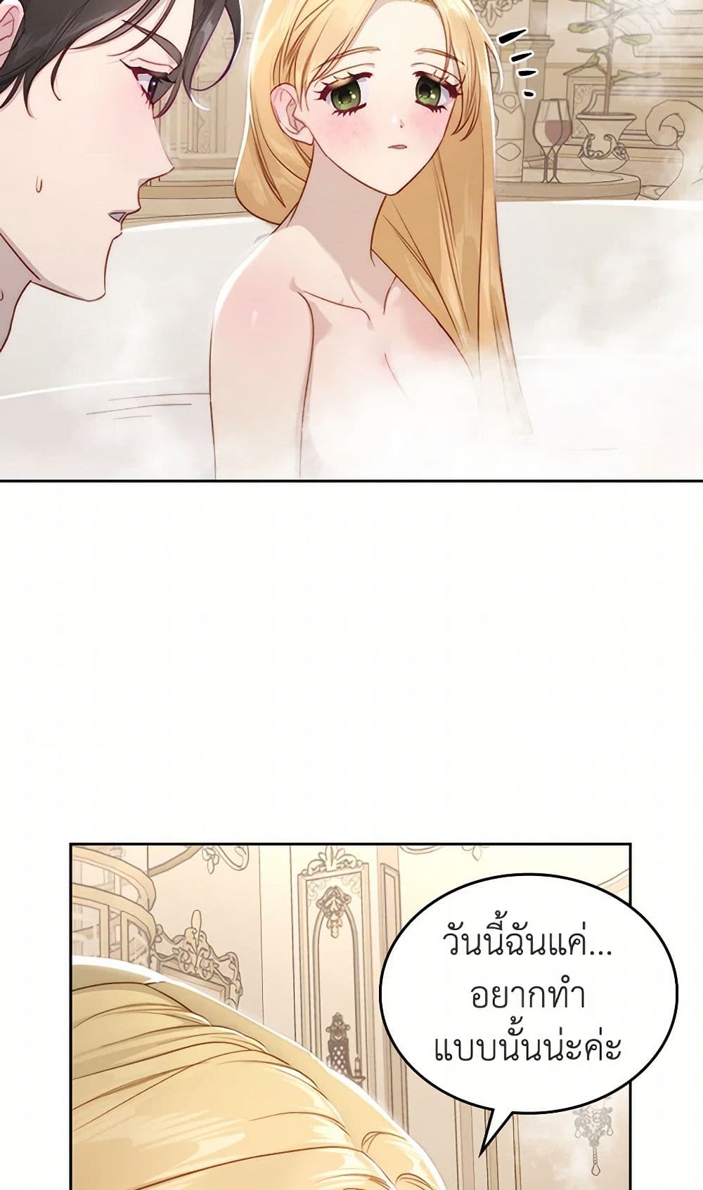 Moonlight Library page 36