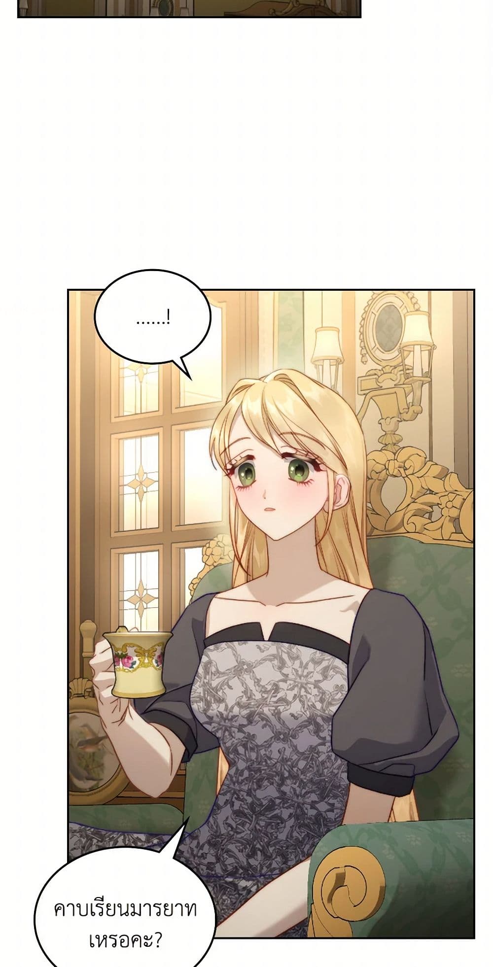 Moonlight Library page 4