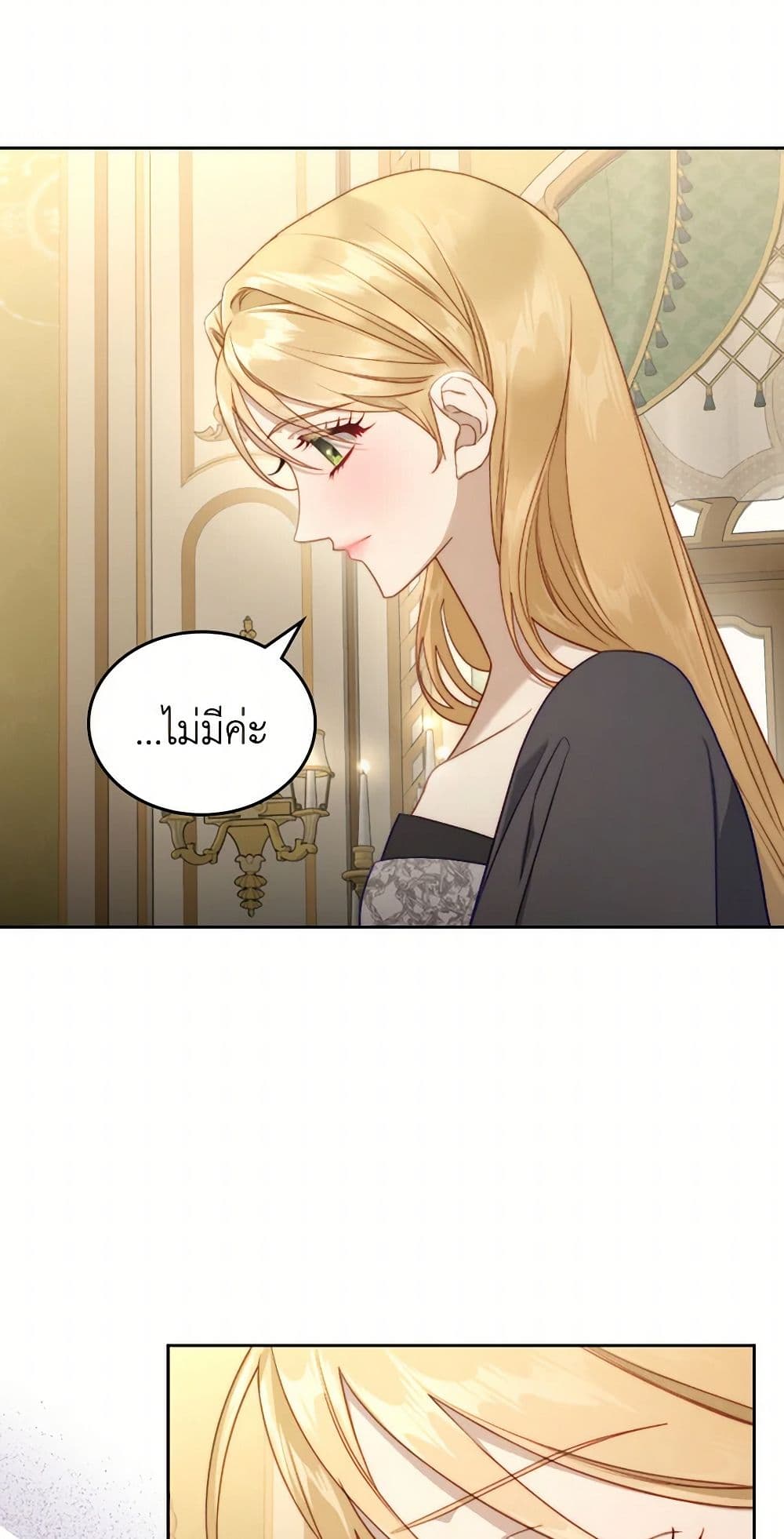 Moonlight Library page 10