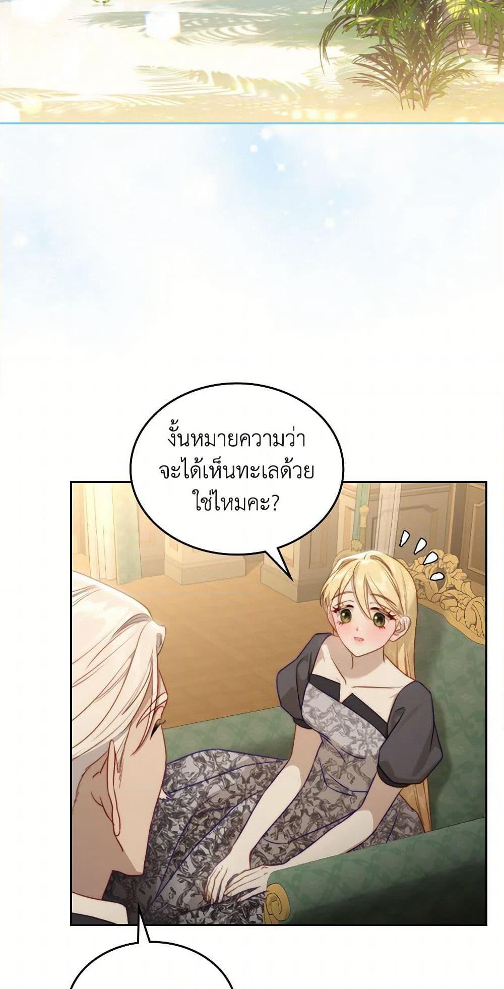 Moonlight Library page 13