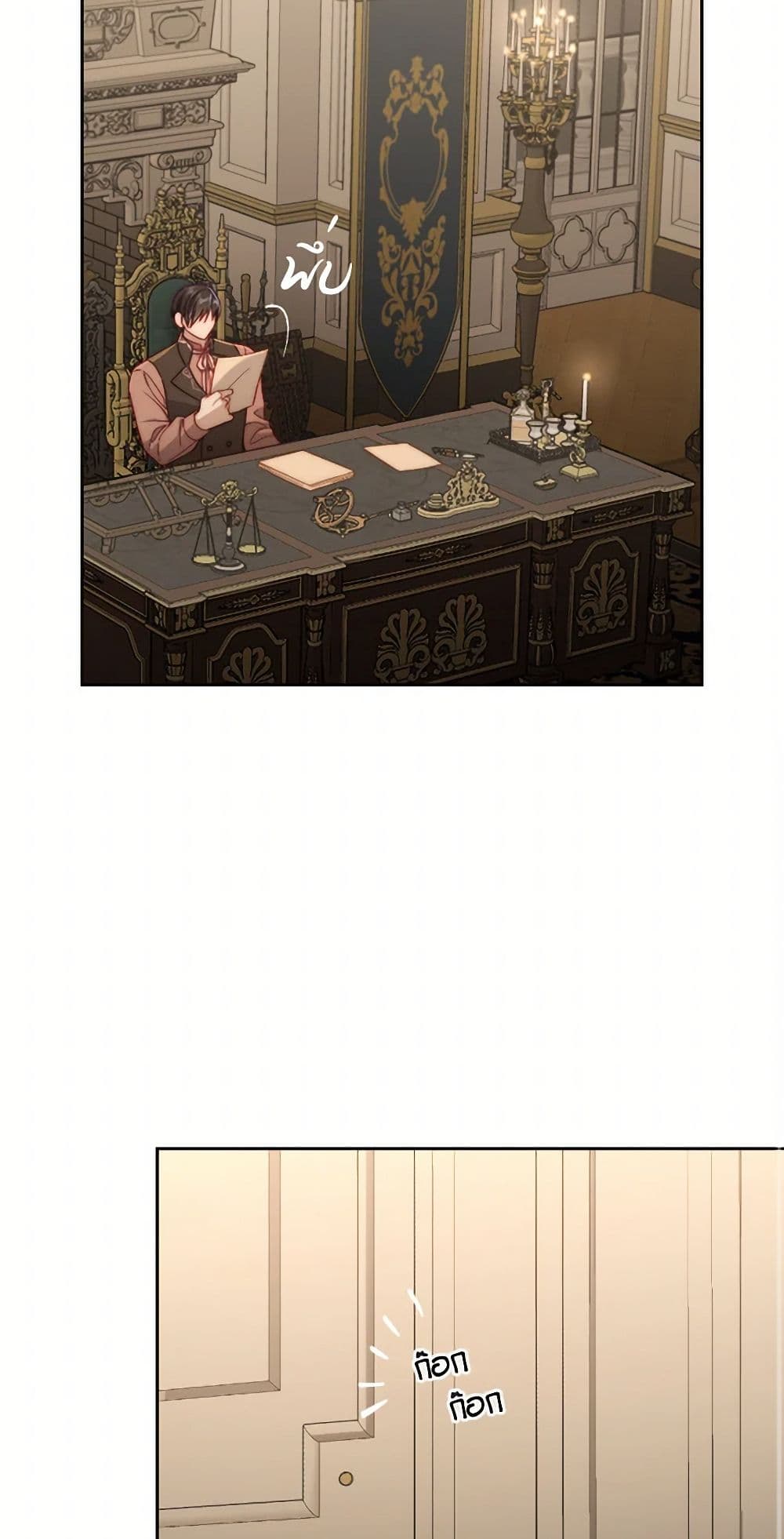 Moonlight Library page 25