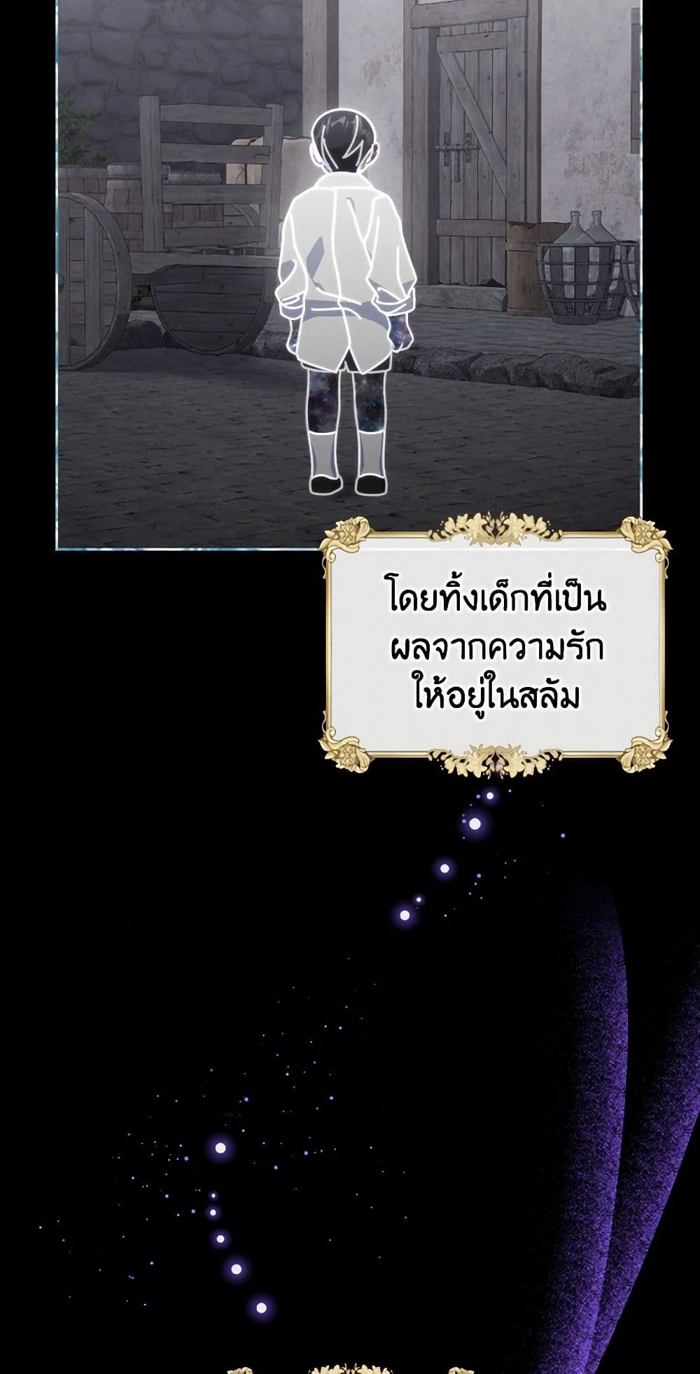 Moonlight Library page 34
