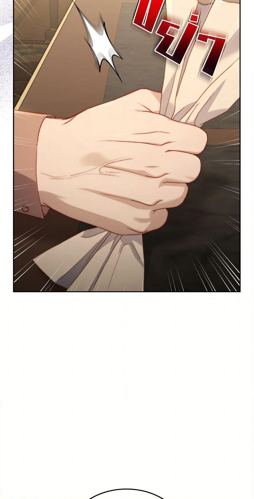 Moonlight Library page 47