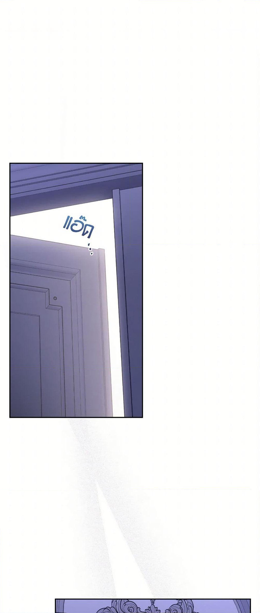 Moonlight Library page 2