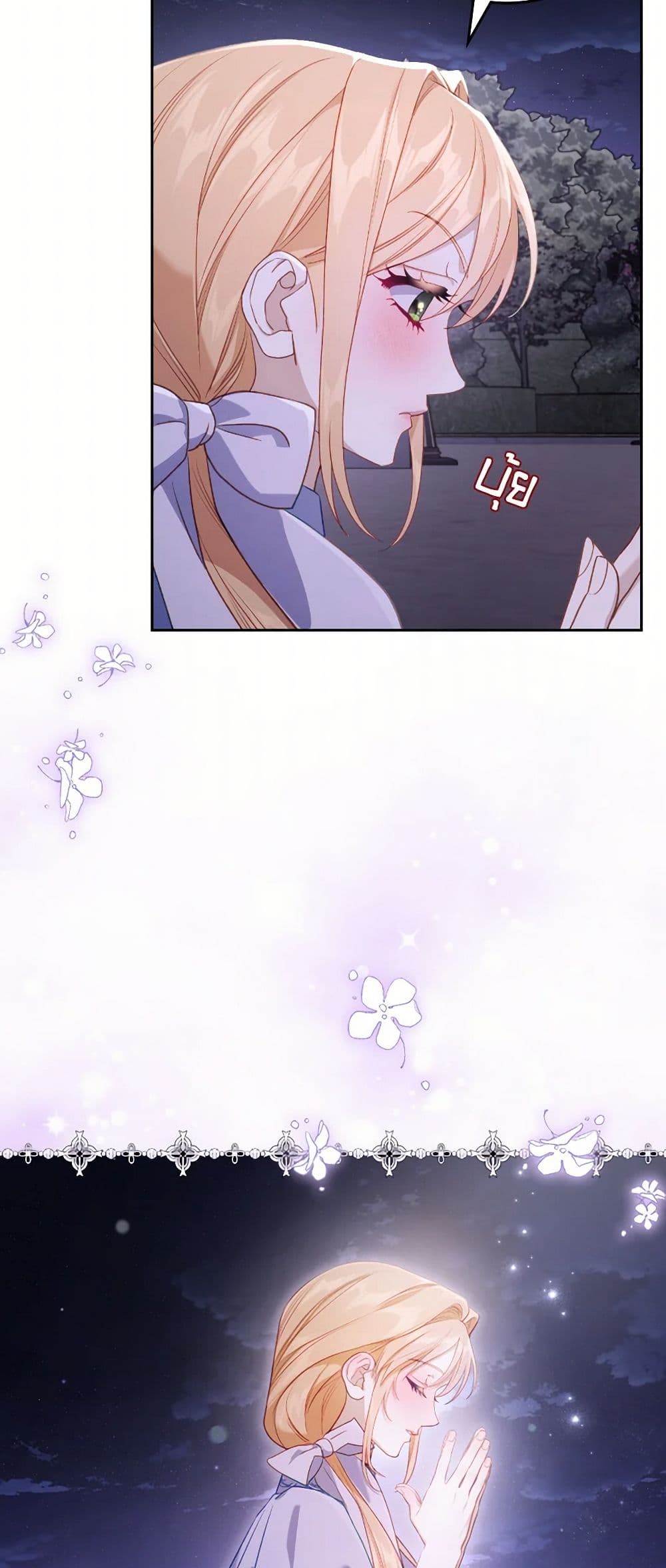 Moonlight Library page 19