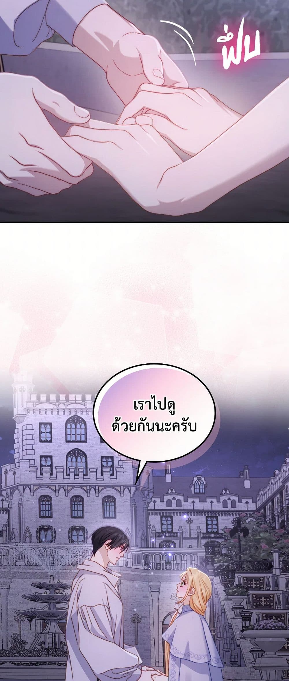 Moonlight Library page 39