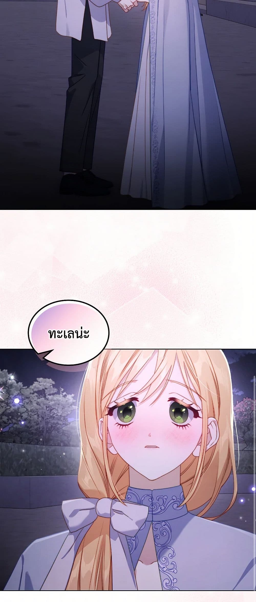 Moonlight Library page 40
