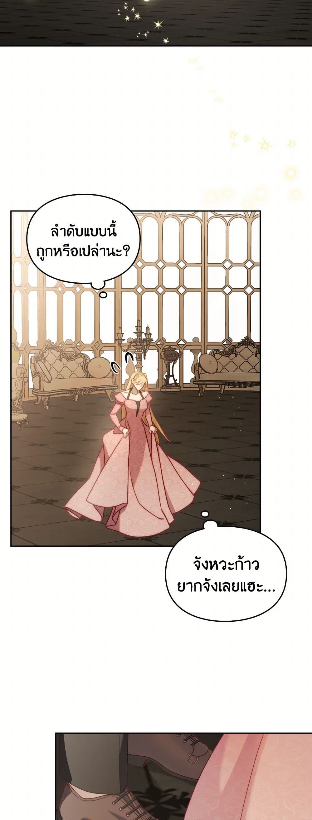 Moonlight Library page 29