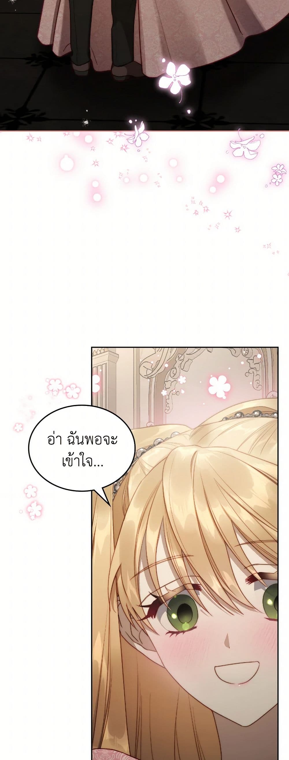 Moonlight Library page 42