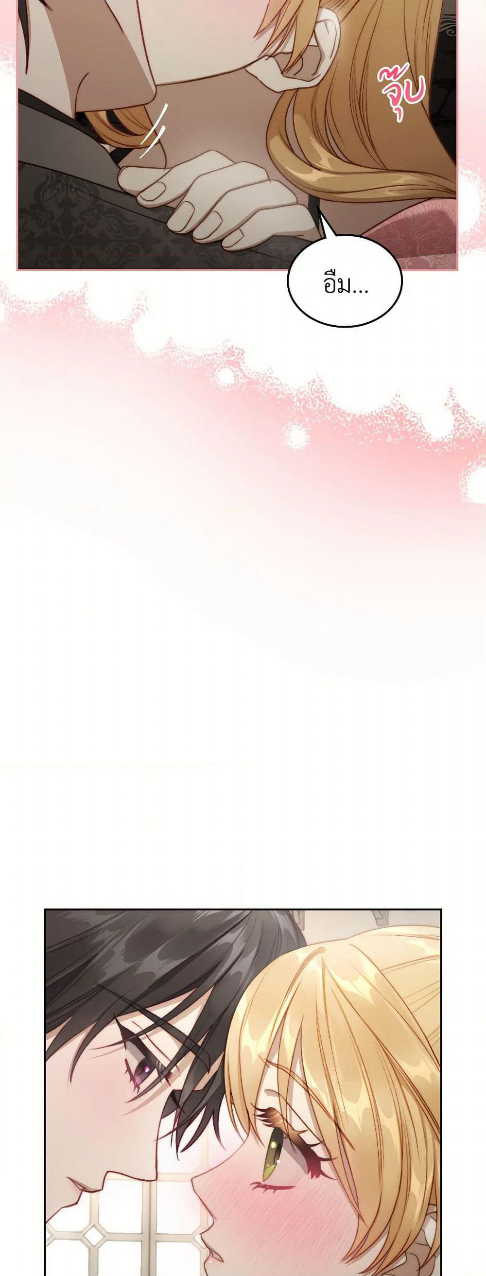 Moonlight Library page 46