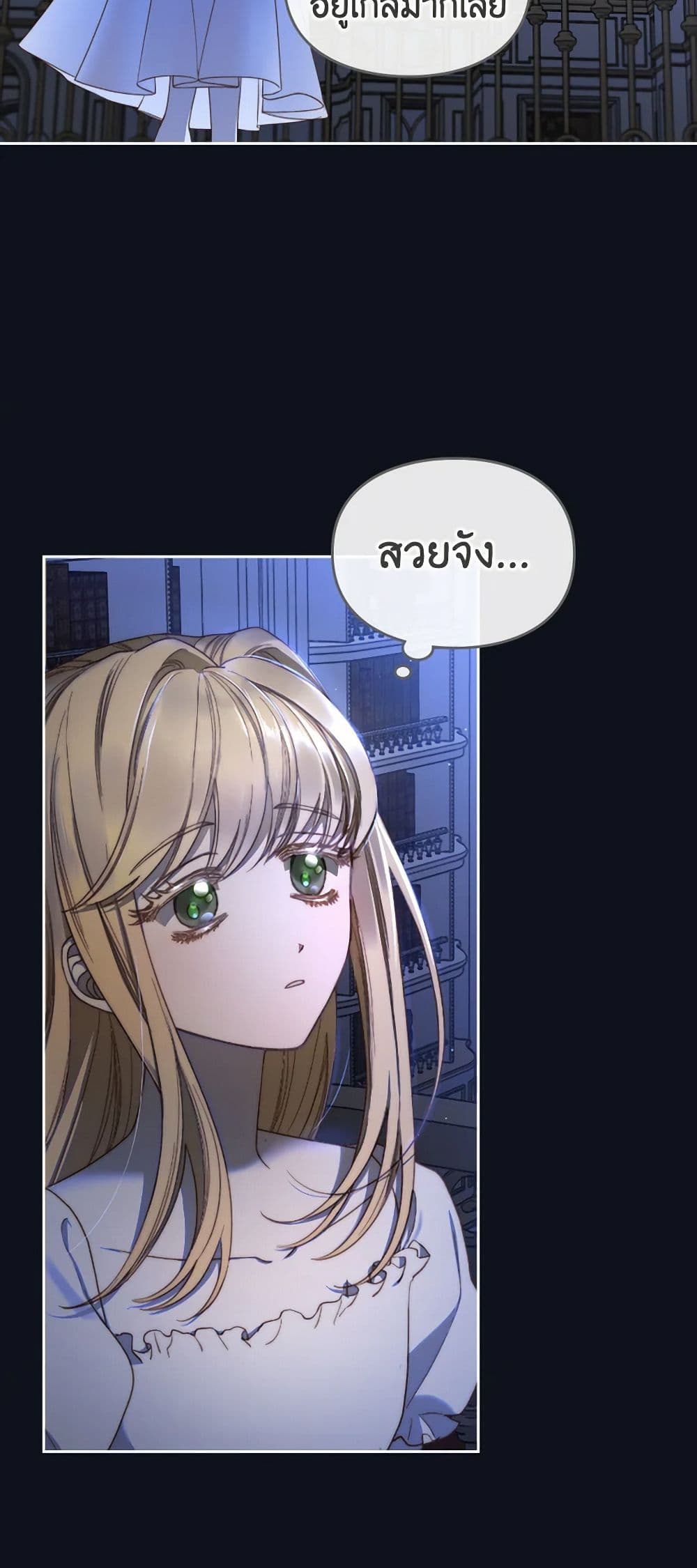 Moonlight Library page 9