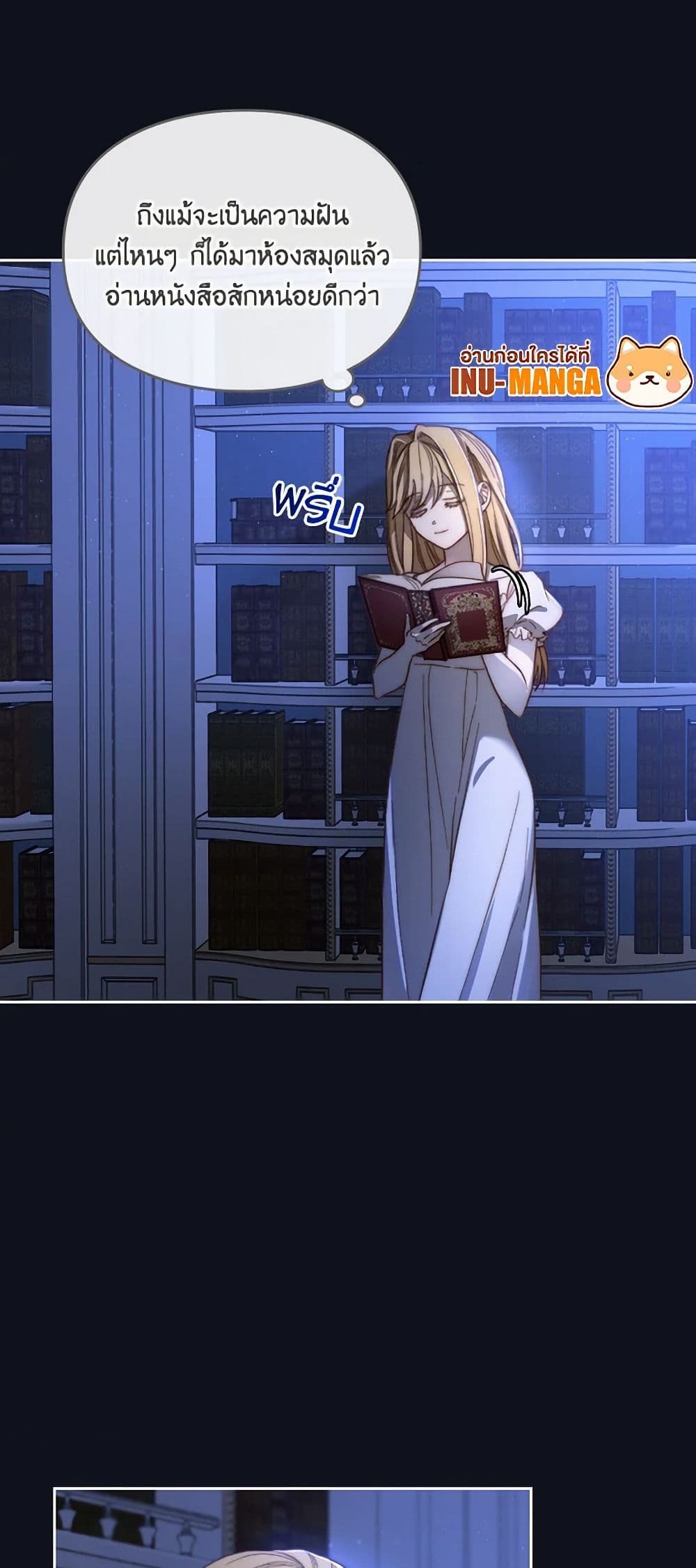 Moonlight Library page 11