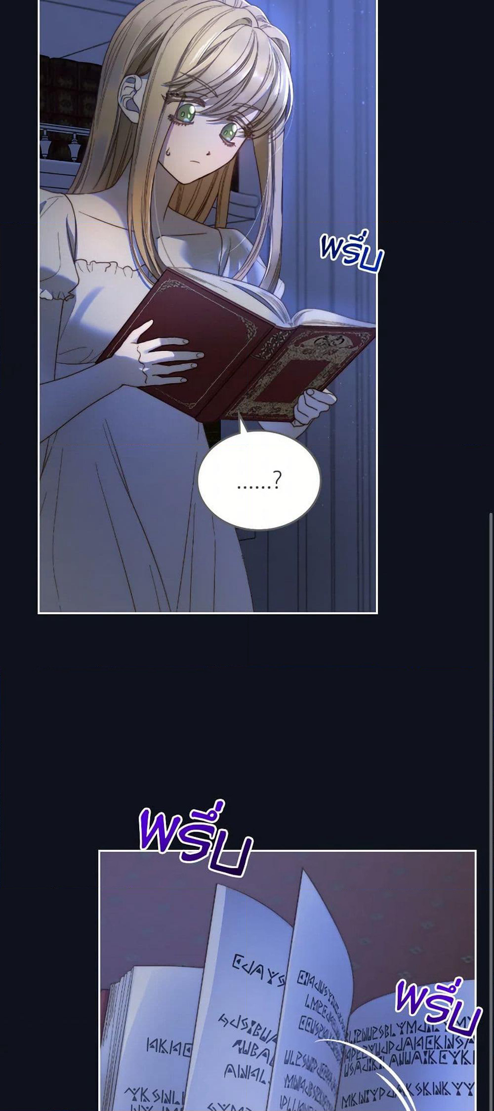 Moonlight Library page 12