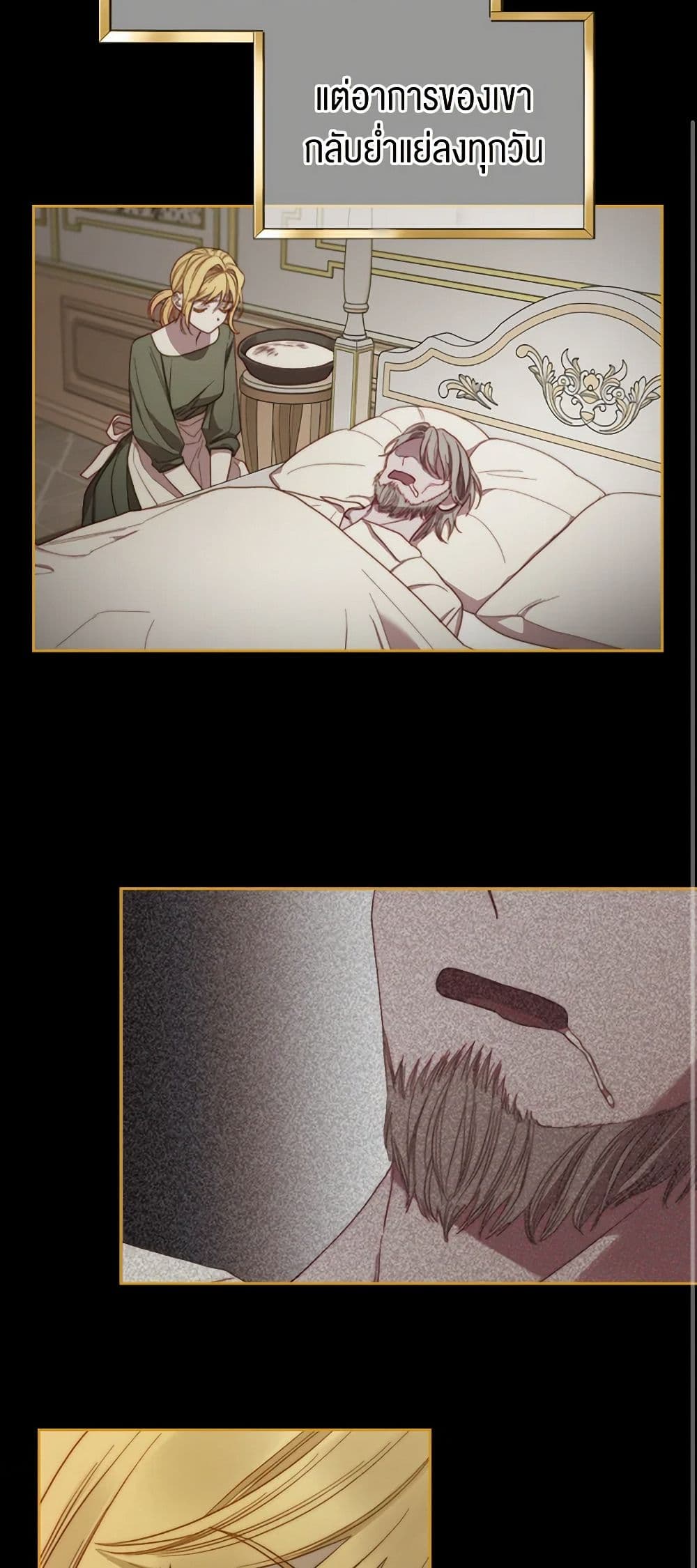 Moonlight Library page 43