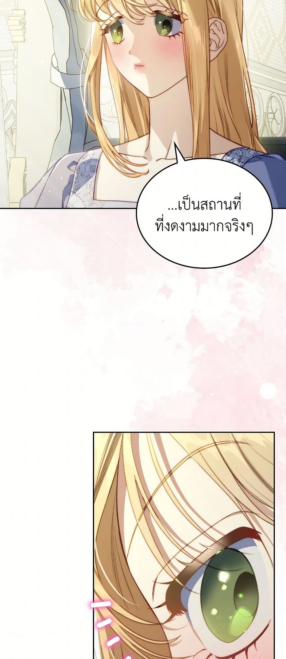 Moonlight Library page 5