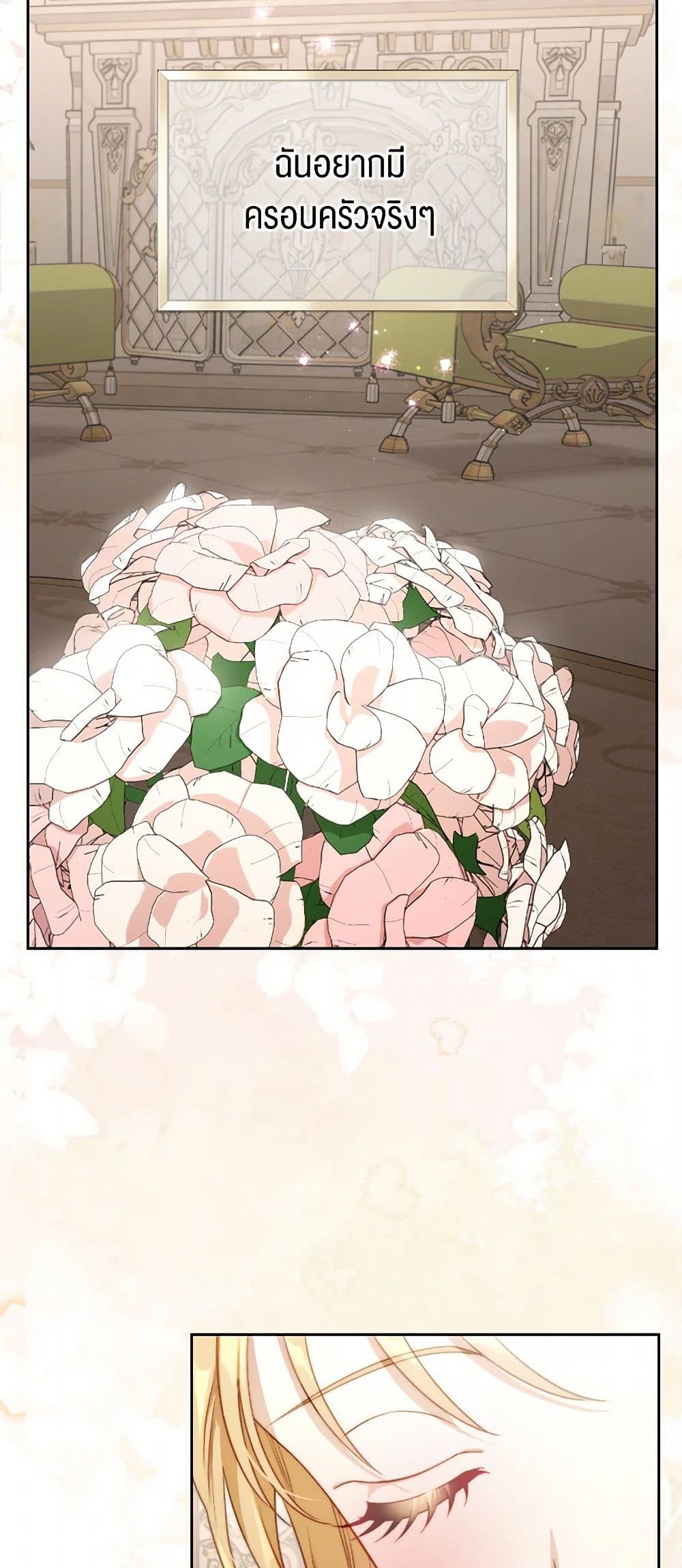 Moonlight Library page 12