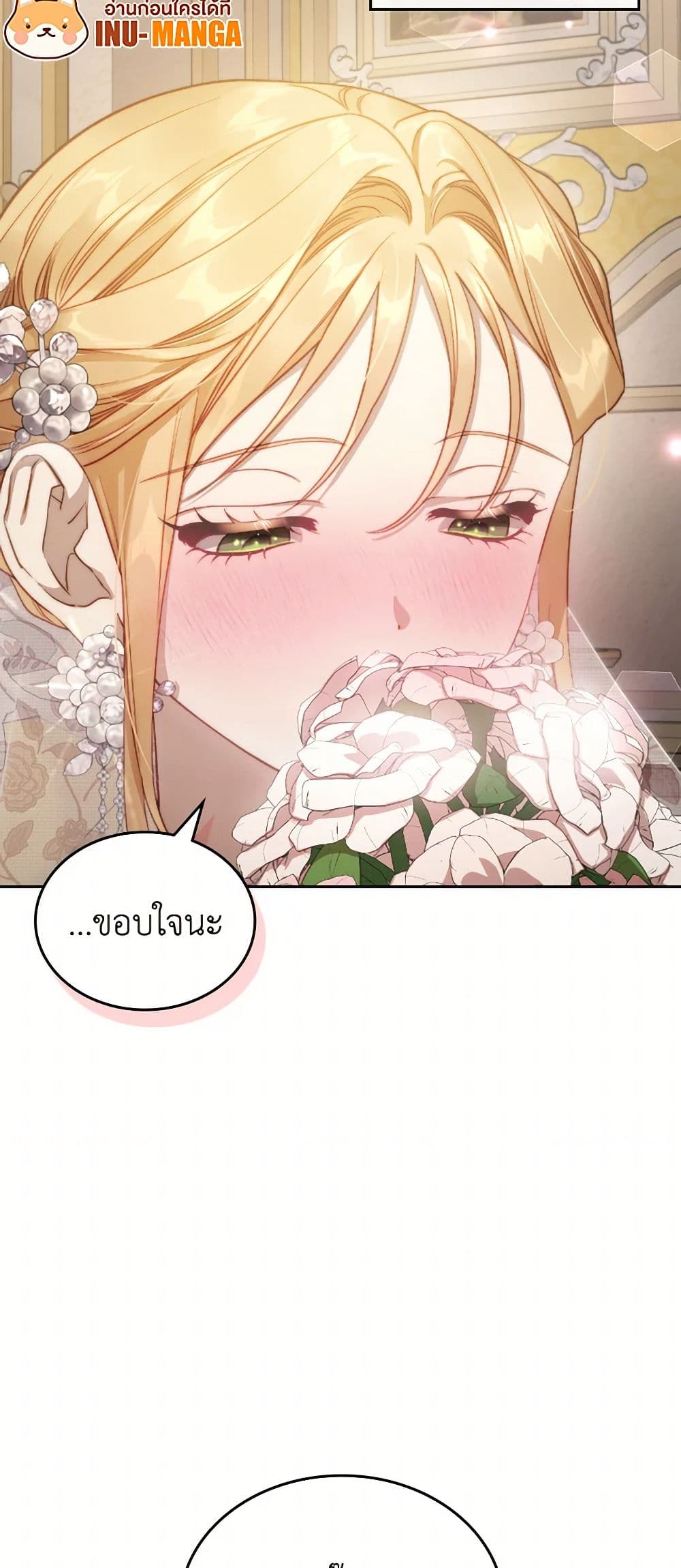 Moonlight Library page 16
