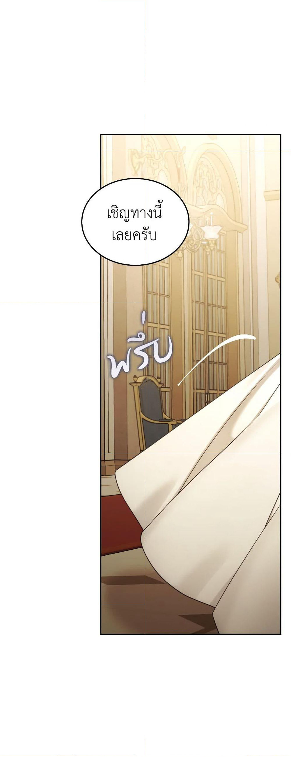 Moonlight Library page 34