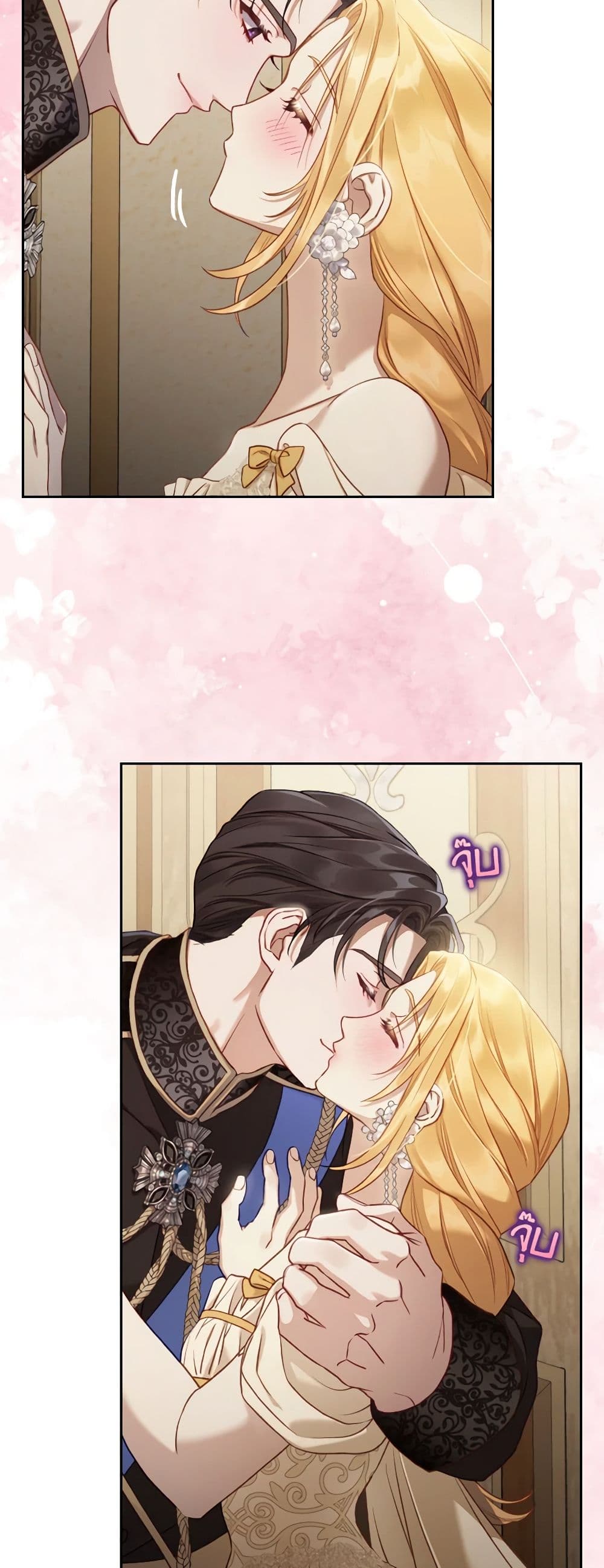 Moonlight Library page 43