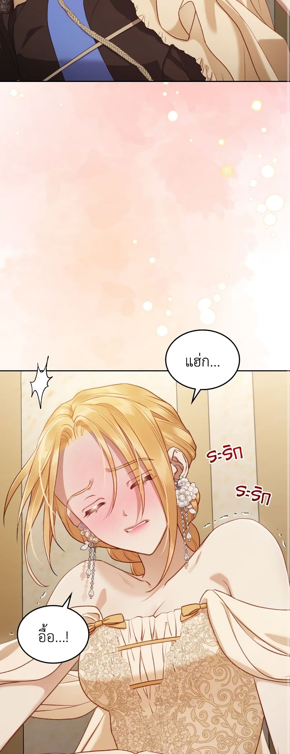 Moonlight Library page 46