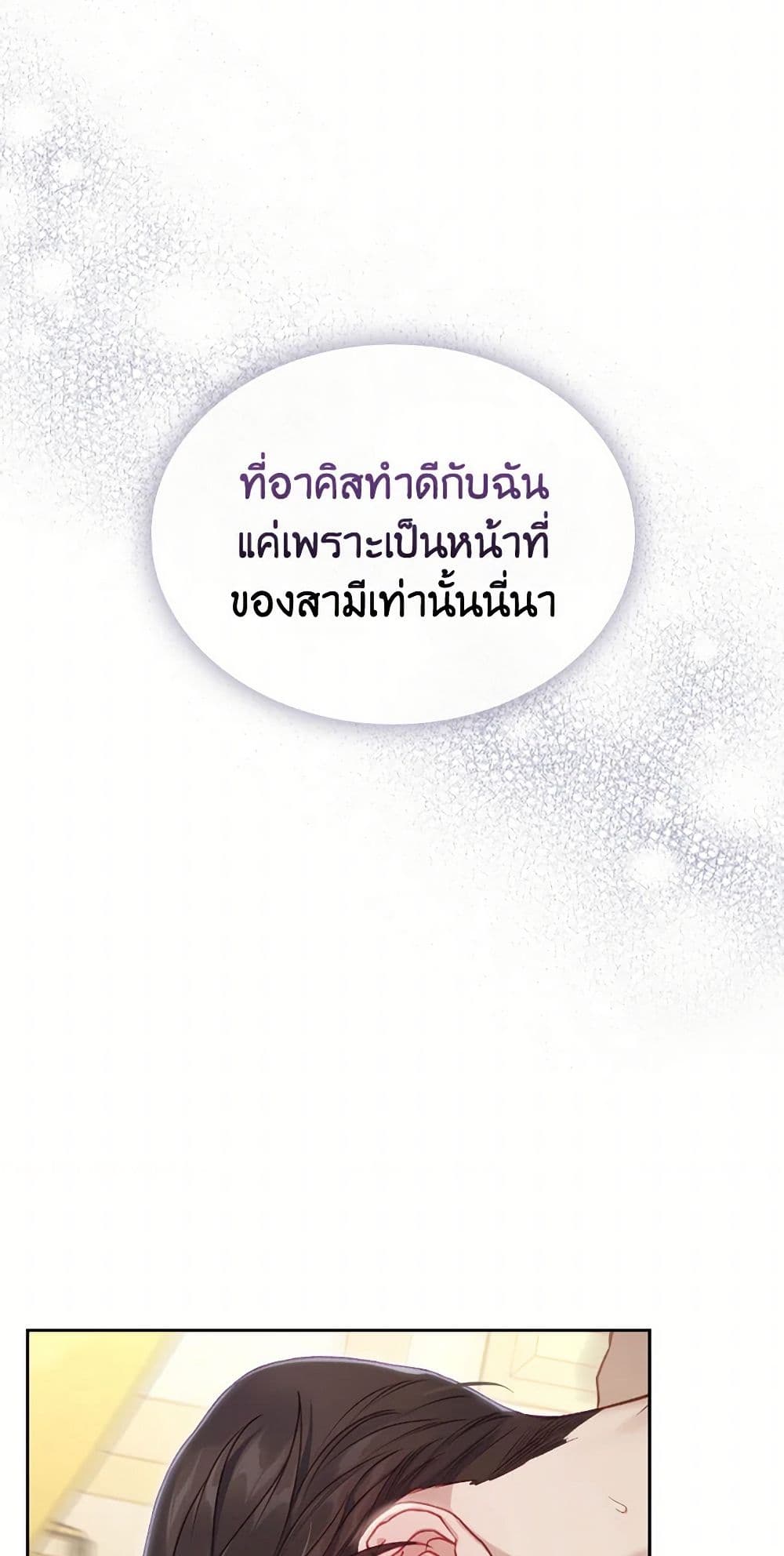 Moonlight Library page 11