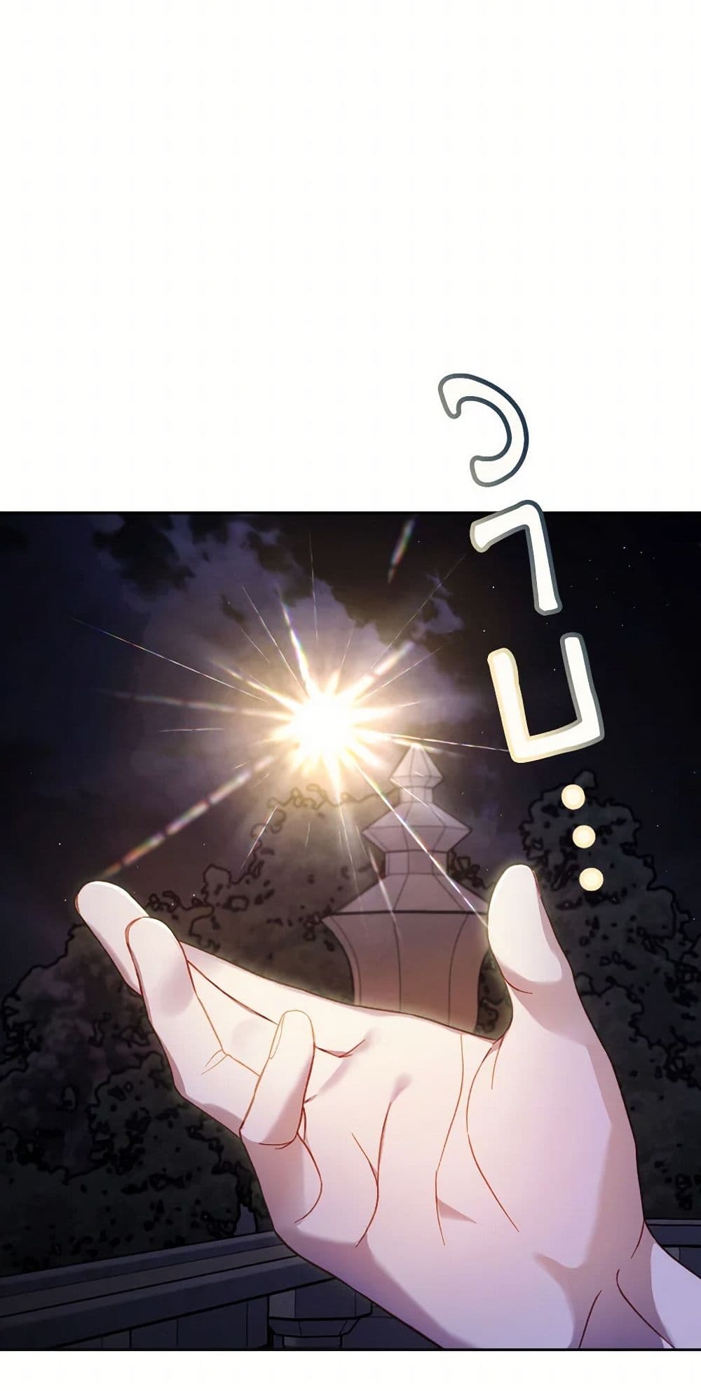Moonlight Library page 25