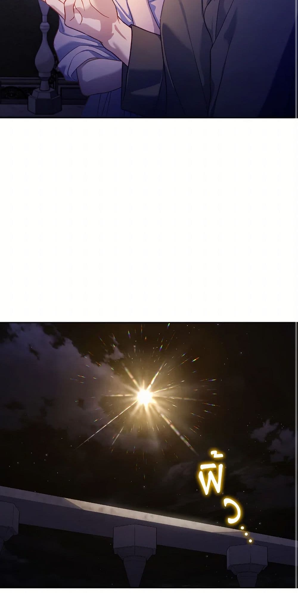 Moonlight Library page 27