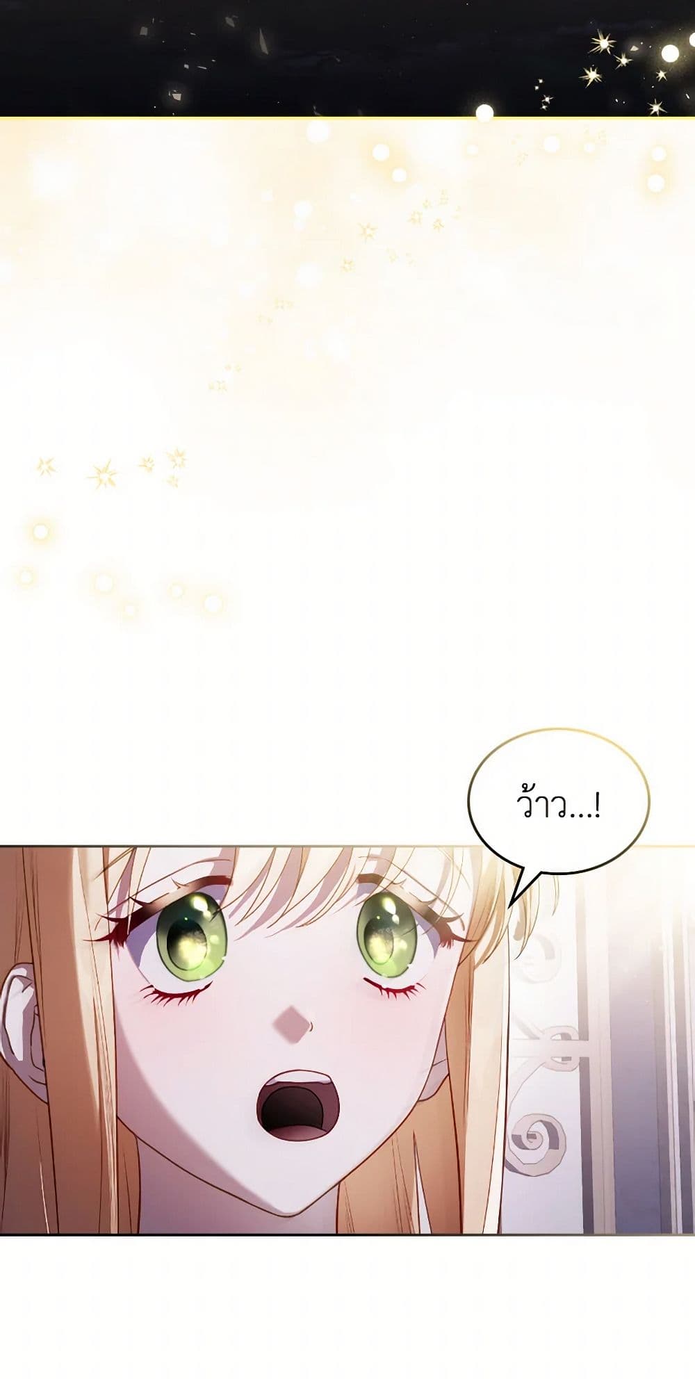 Moonlight Library page 29