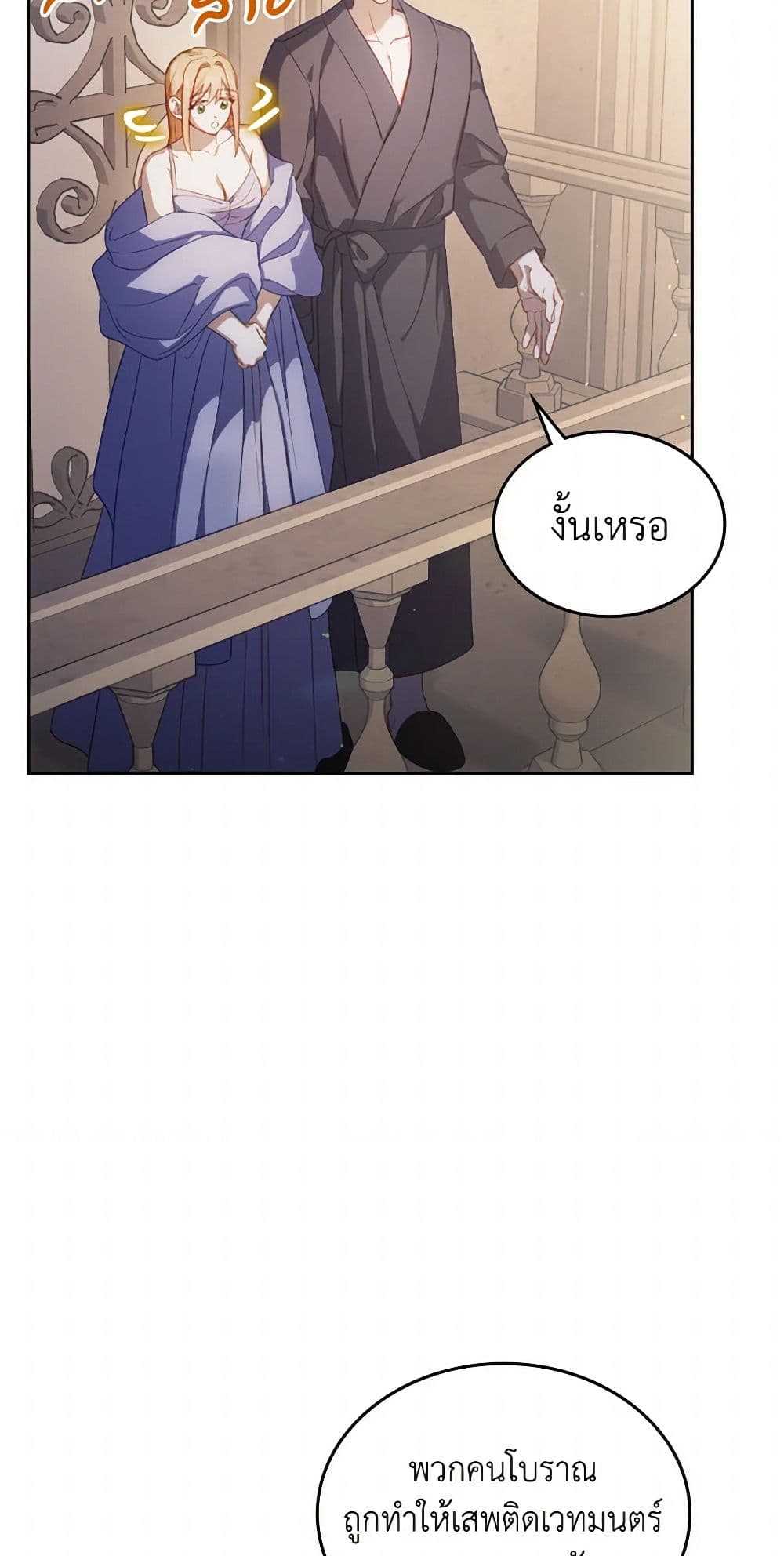Moonlight Library page 35