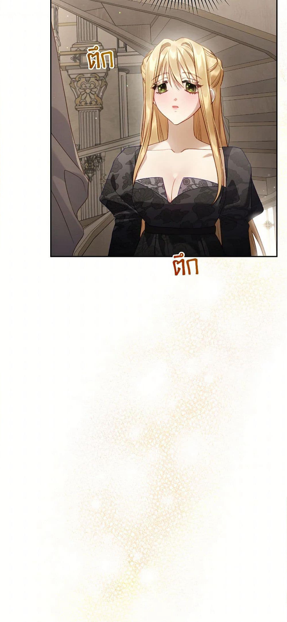Moonlight Library page 31