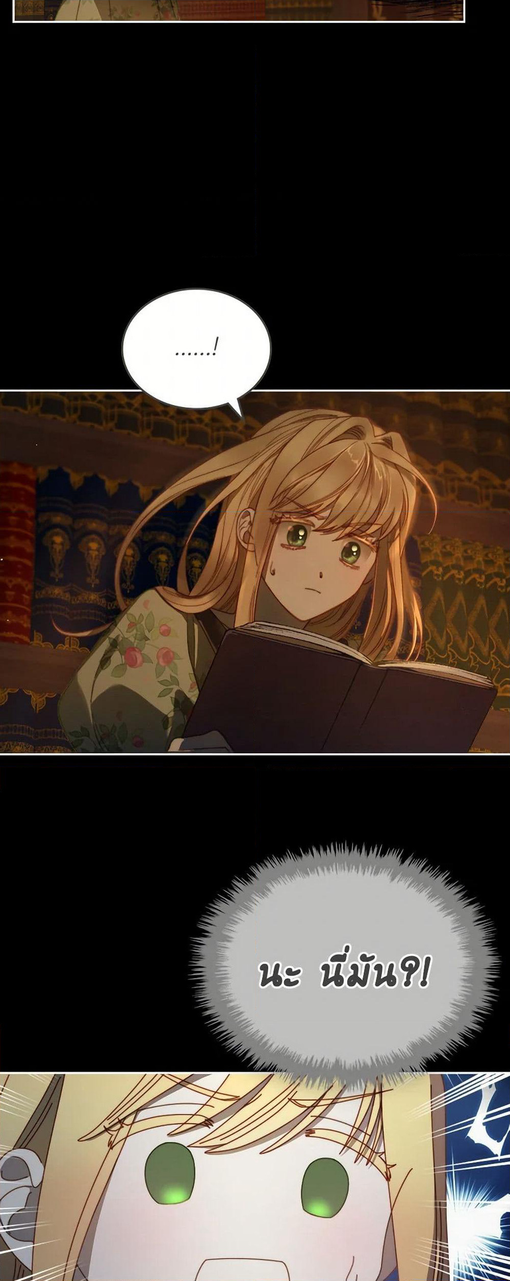 Moonlight Library page 32