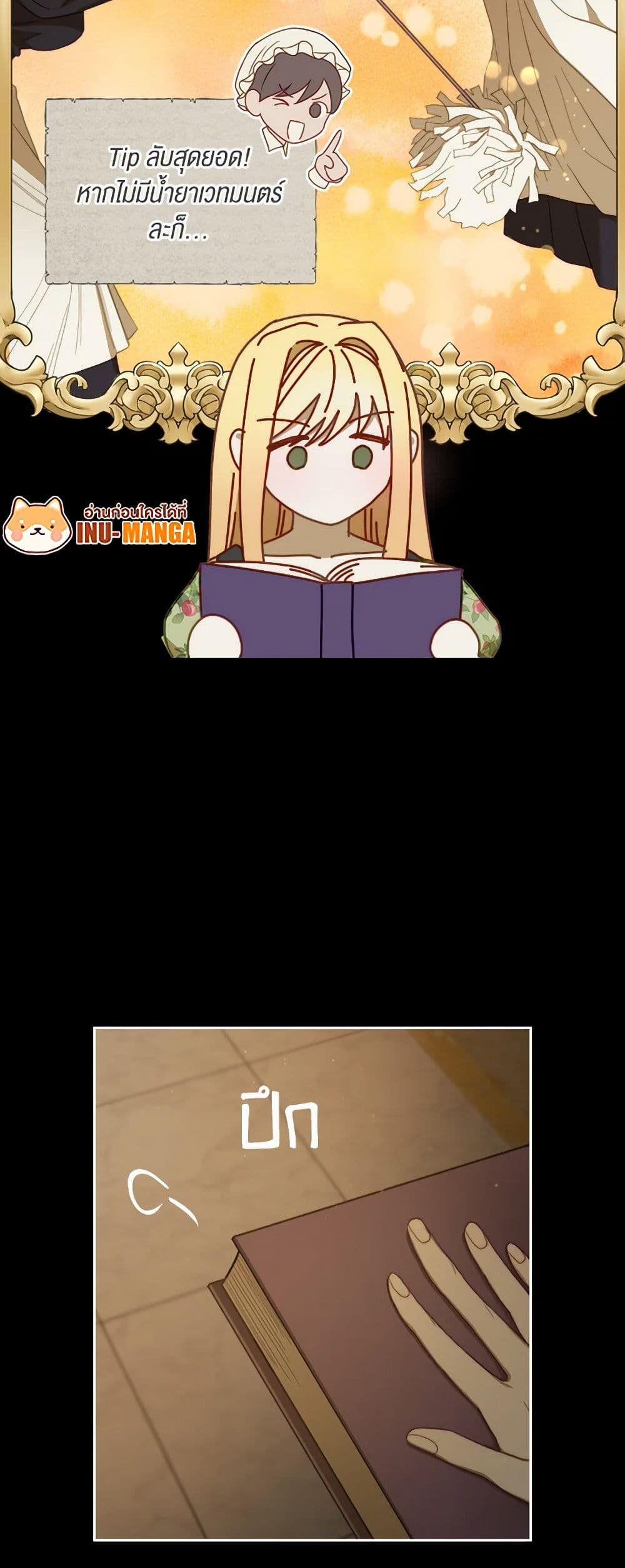 Moonlight Library page 34