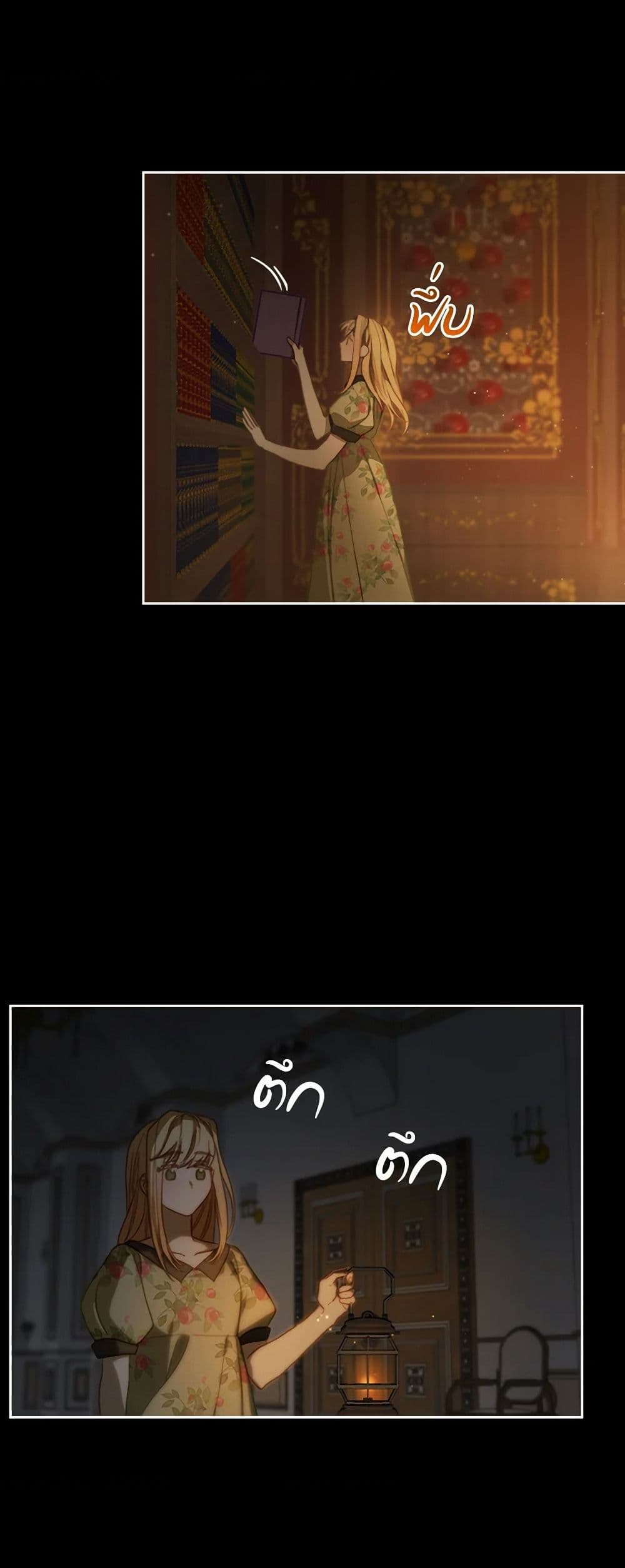 Moonlight Library page 35