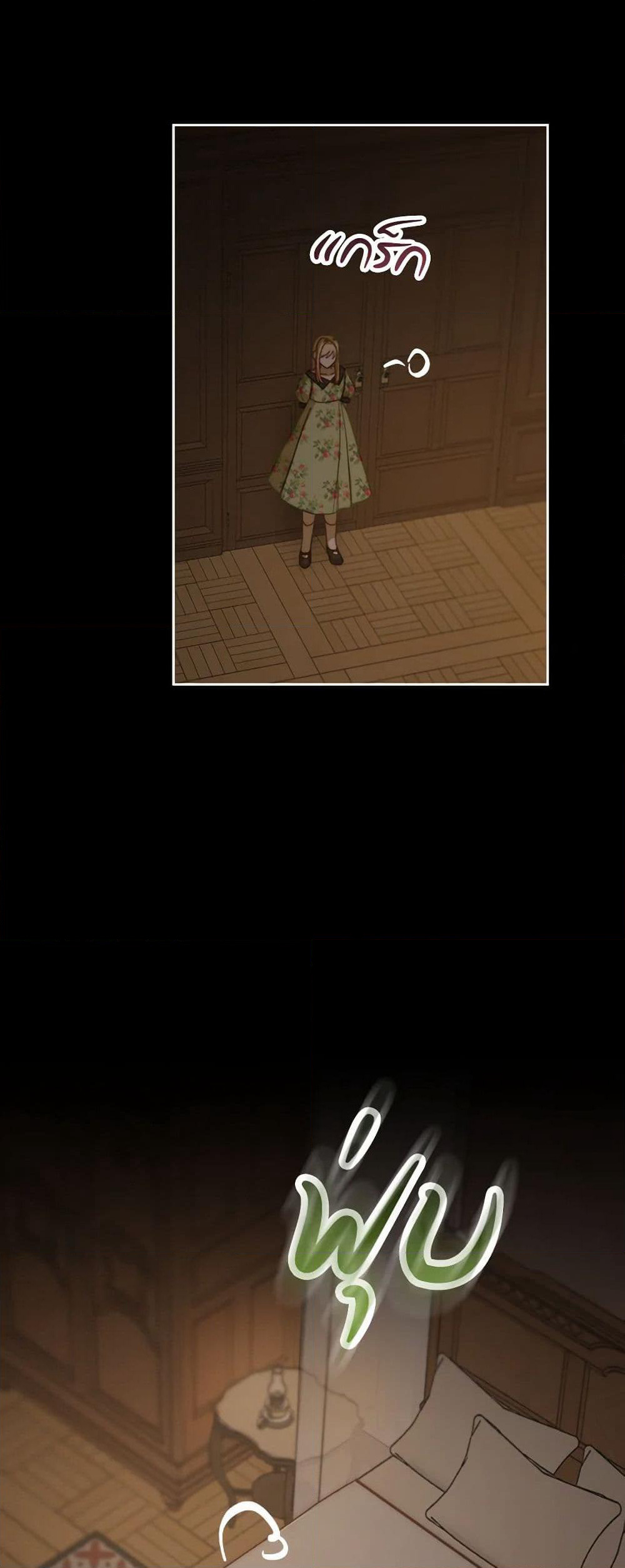 Moonlight Library page 36