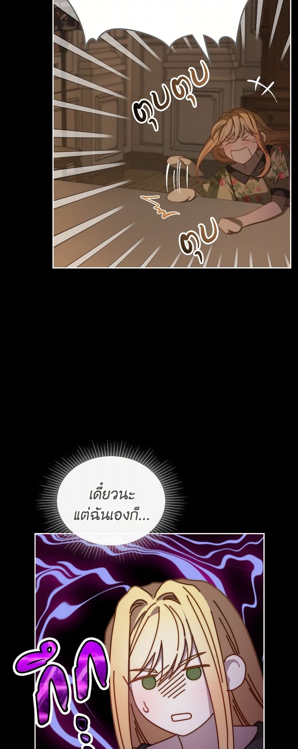 Moonlight Library page 41