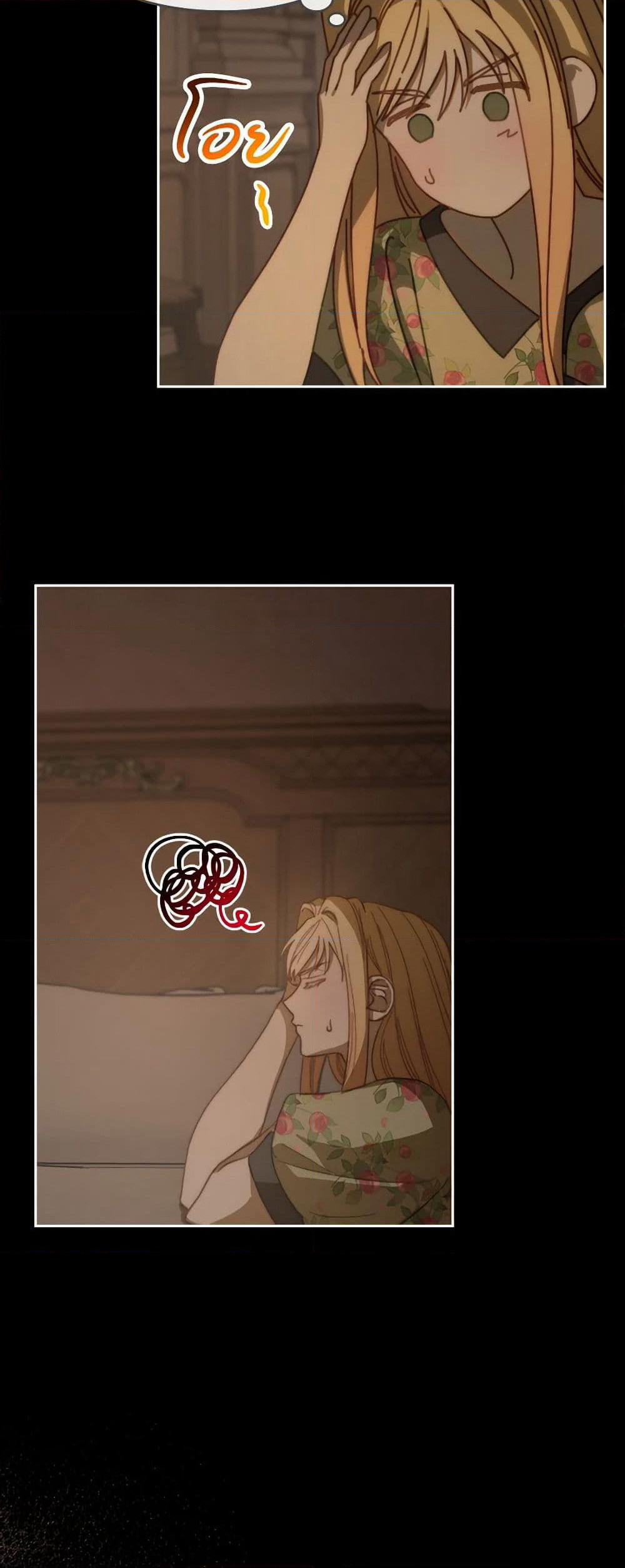 Moonlight Library page 44